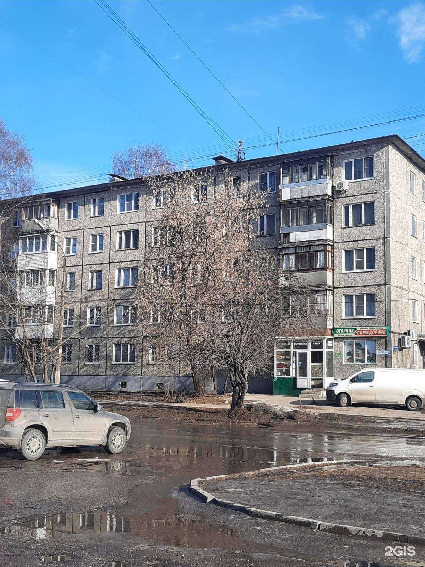 Отзывы на компанию НоготОК в Твери c фото - фотография 2 из 2