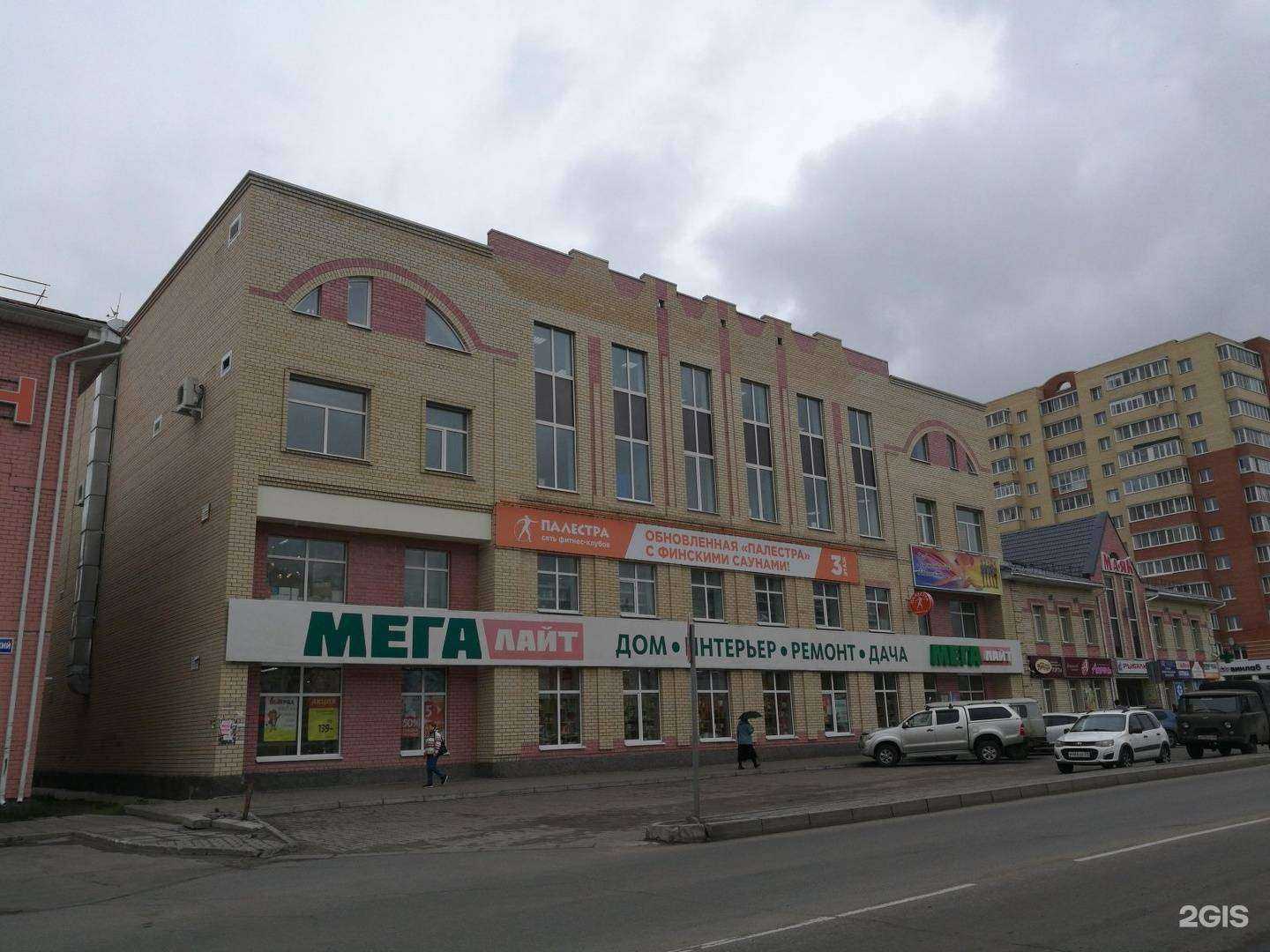 Отзывы на компанию Мега Лайт в Архангельске c фото - фотография 2 из 2