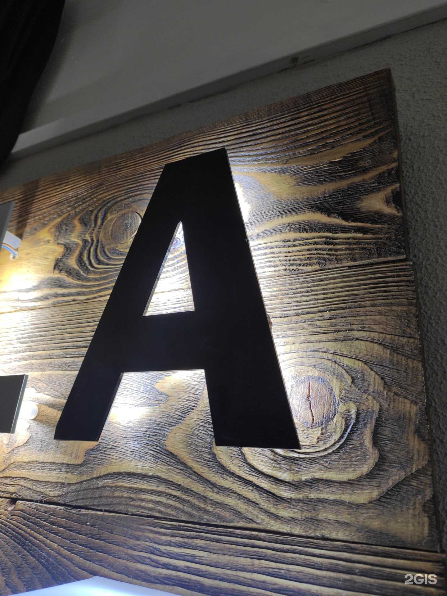 Отзывы на компанию МаРТ в г. Новороссийск c фото