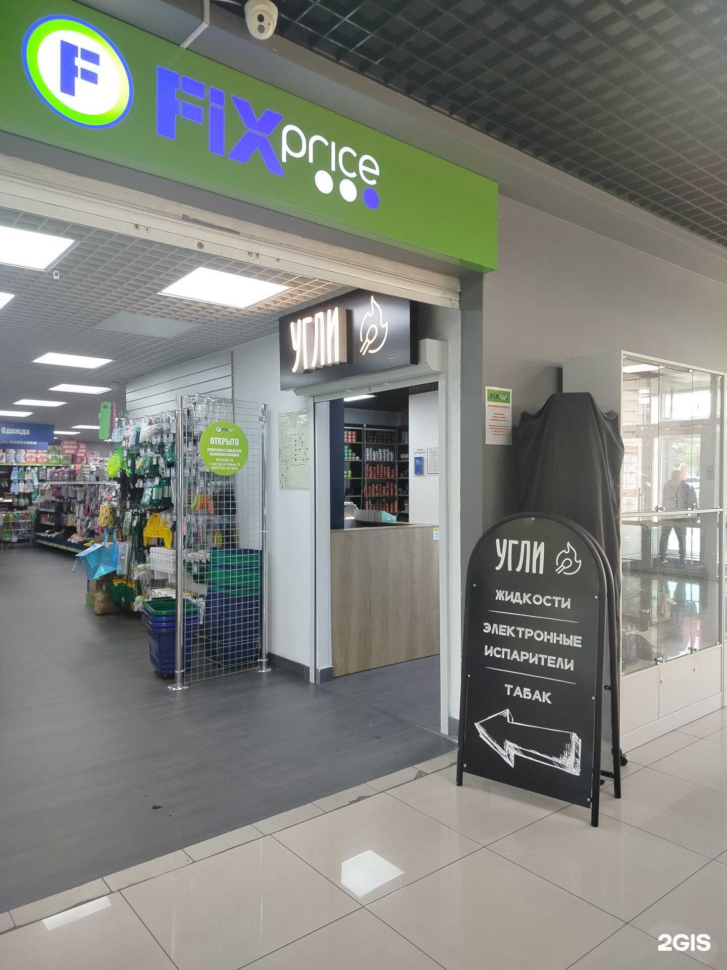 Отзывы на компанию Угли  в Улан-Удэ c фото