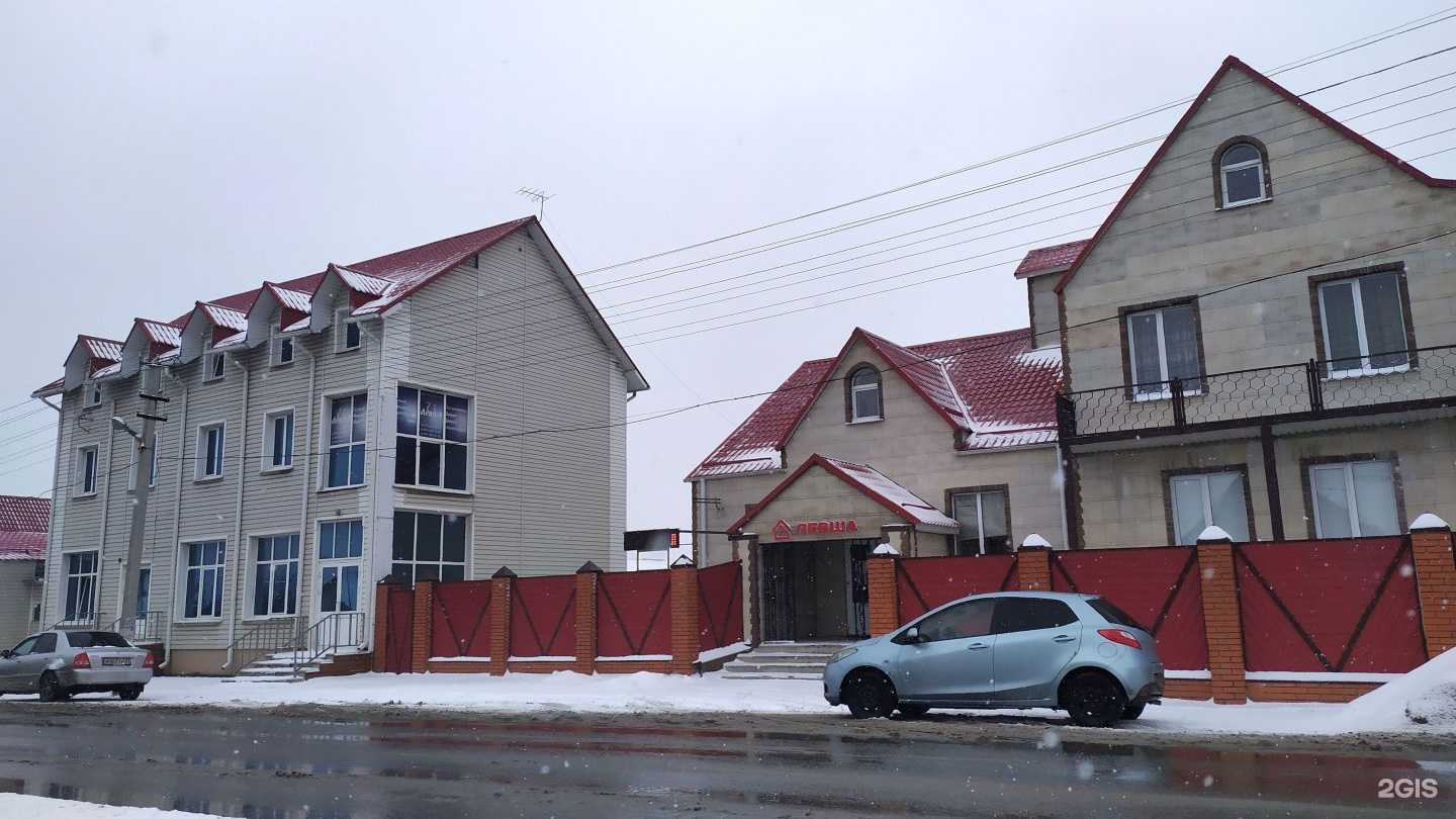 Отзывы на компанию Левша в г. Старый Оскол c фото