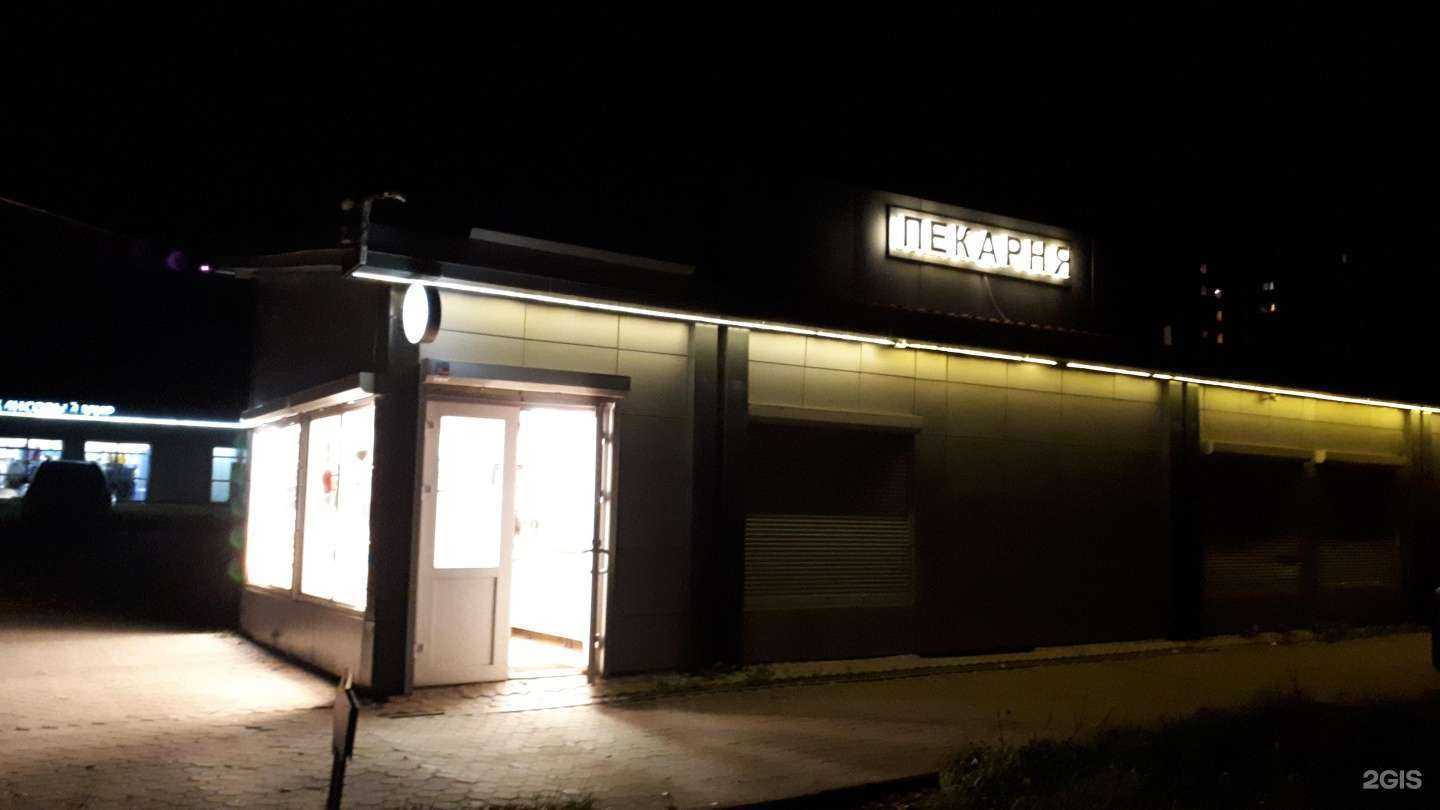 Отзывы на компанию Пекарь Пирожкофф в Ярославле c фото