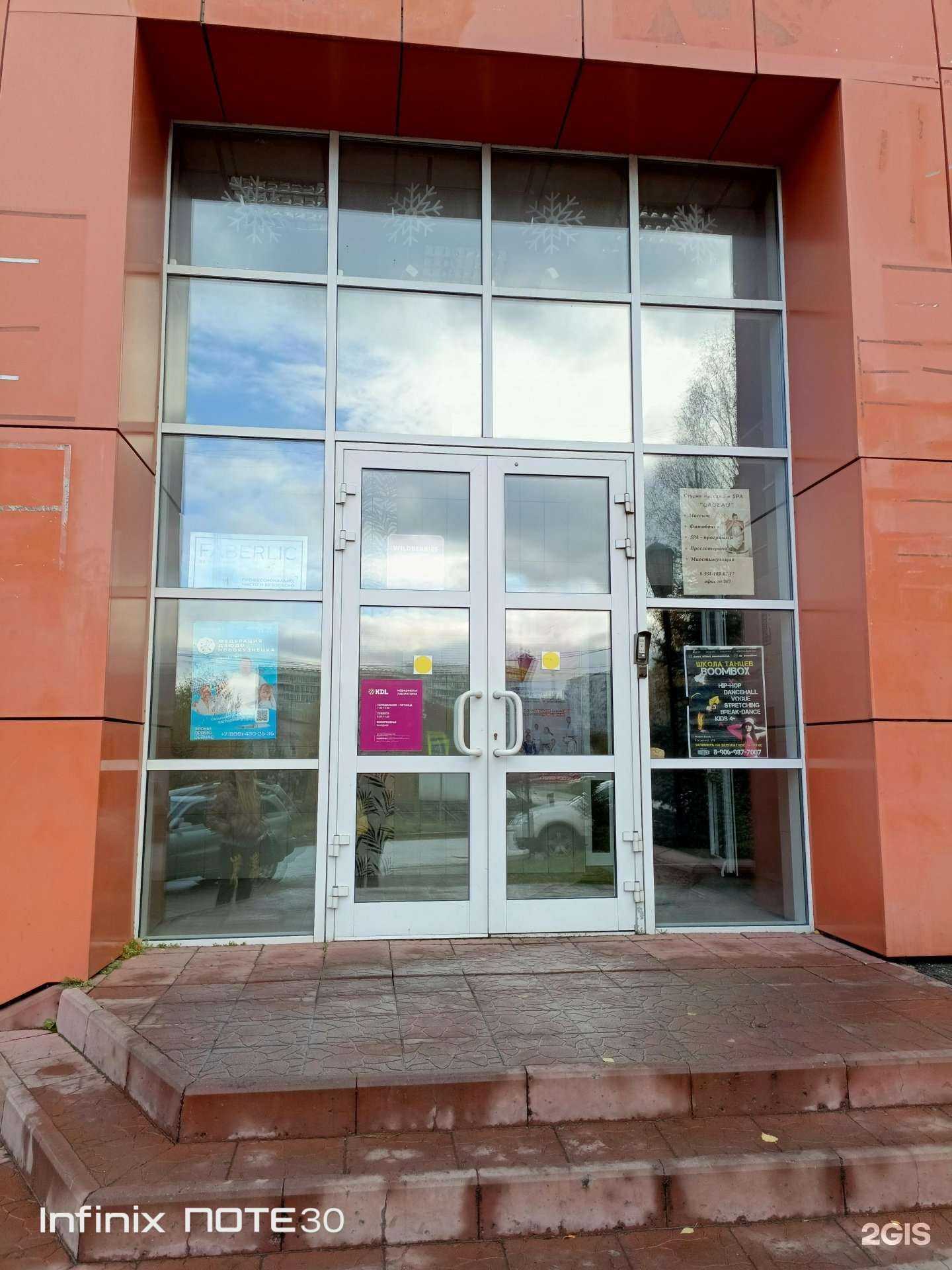 Отзывы на компанию Cadeau в г. Новокузнецк c фото