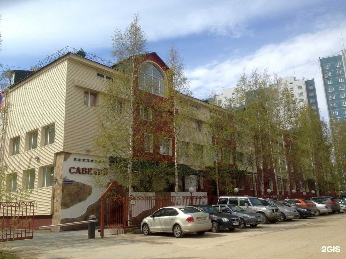 Отзывы на компанию Центр охраны труда   в Нижневартовске c фото - фотография 2 из 2