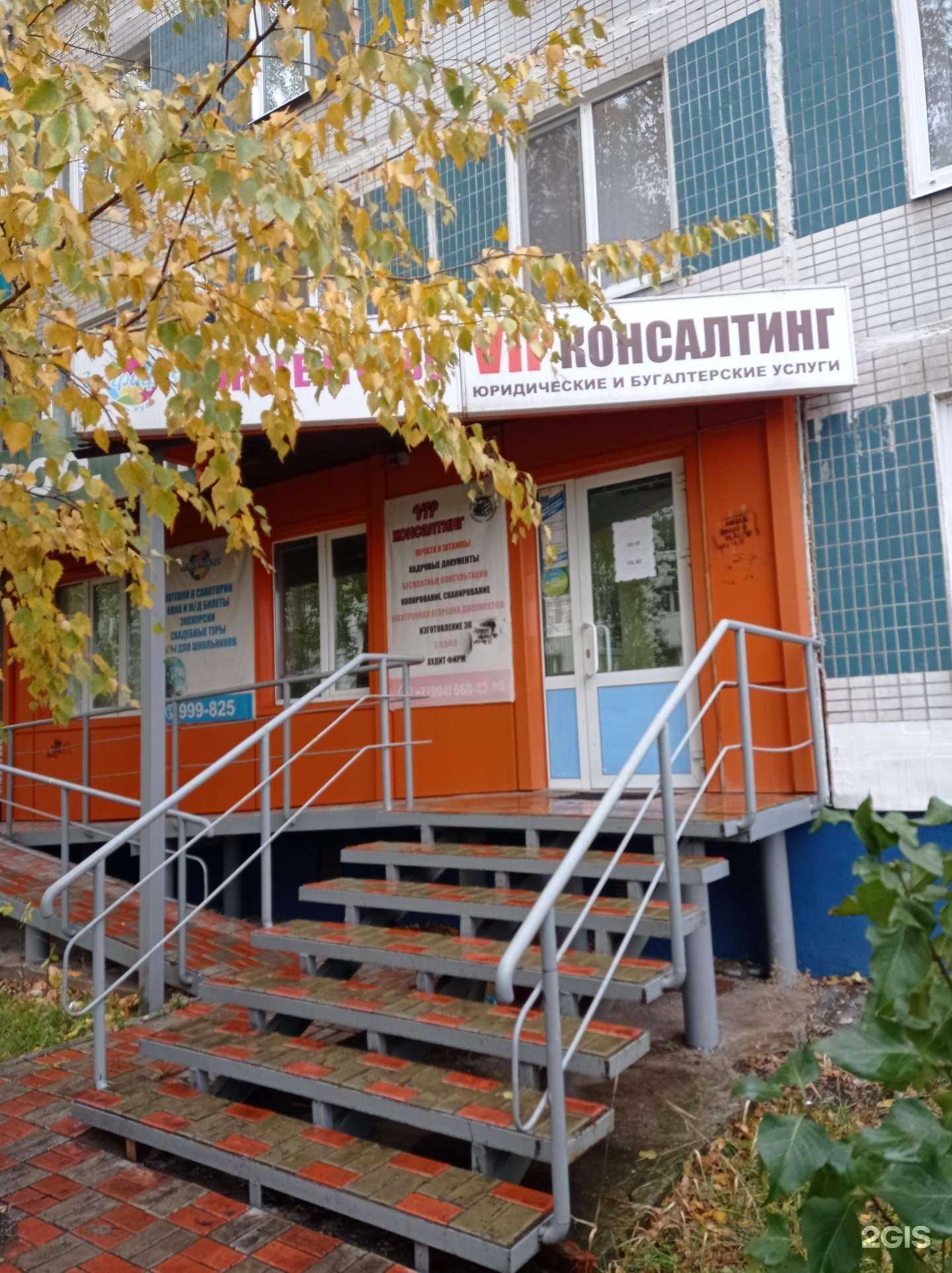 Отзывы на компанию СКБ Контур в Набережных Челнах c фото