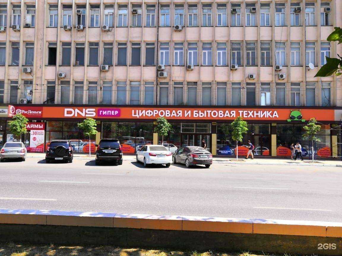 Отзывы на компанию DNS в Махачкале c фото