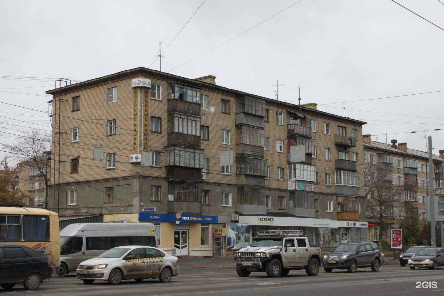 Отзывы на компанию Карекс в Челябинске c фото - фотография 2 из 2