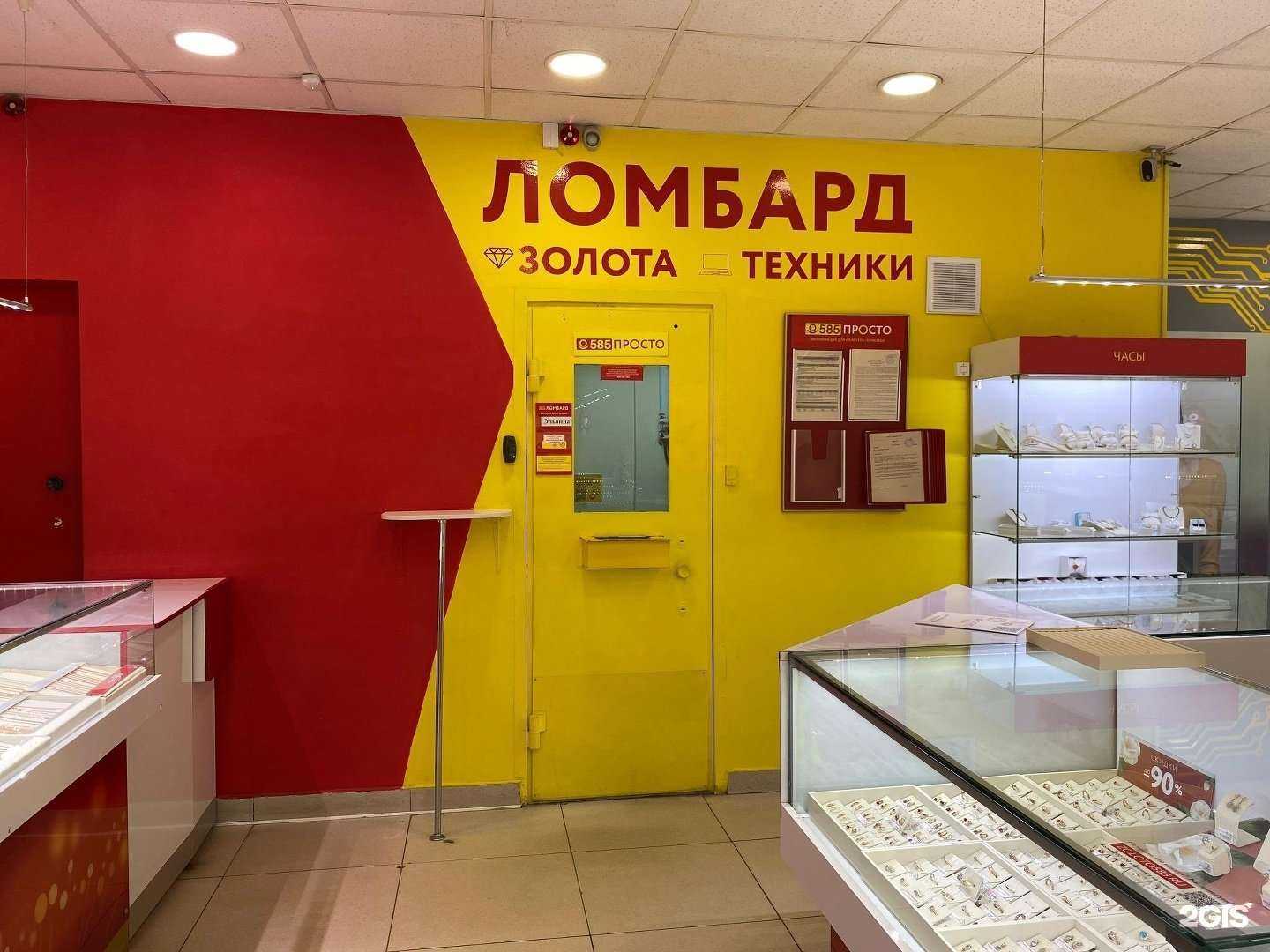 Отзывы на компанию Просто 585 в Казани c фото