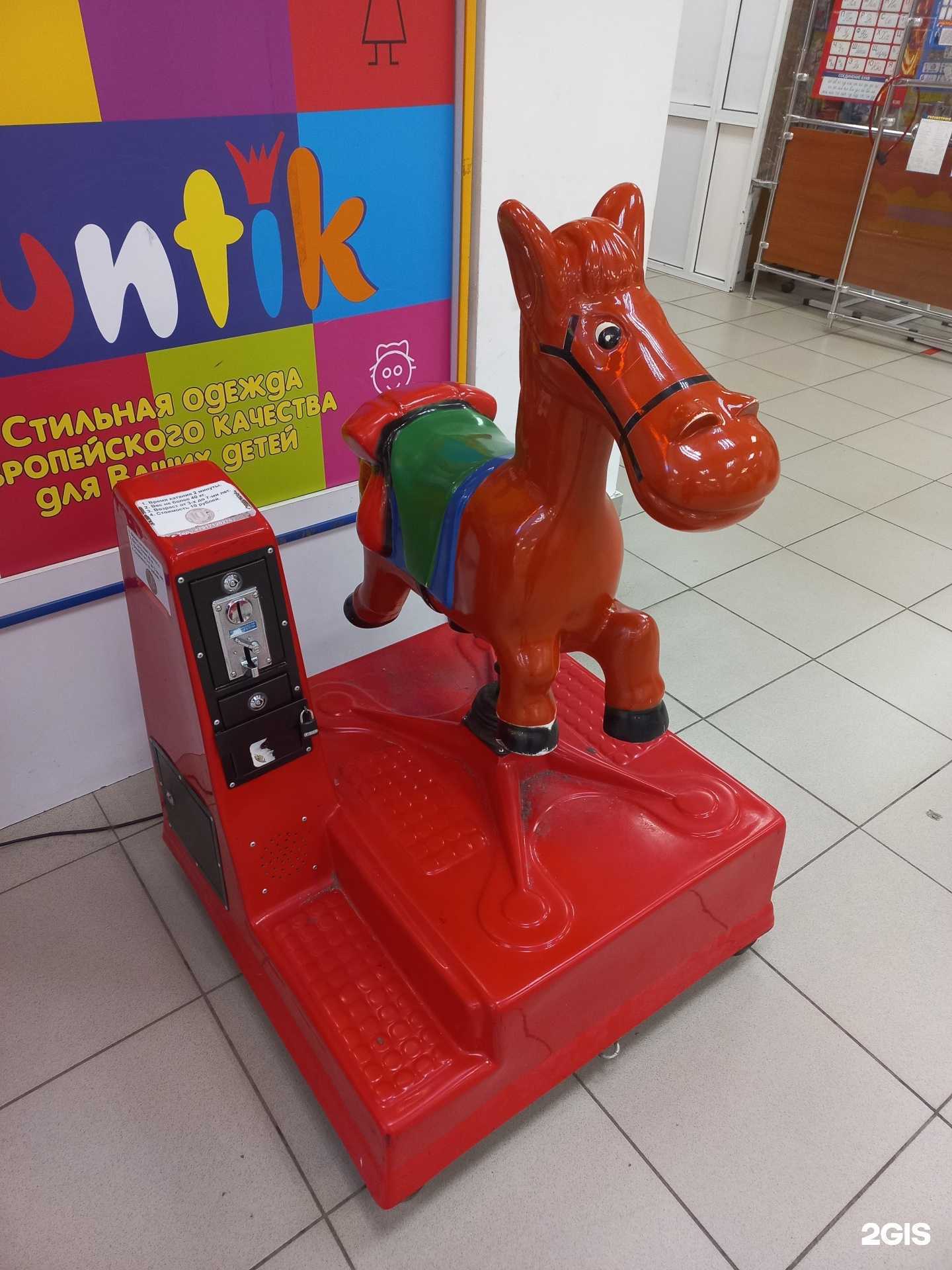 Отзывы на компанию Детский аттракцион в г. Тольятти c фото