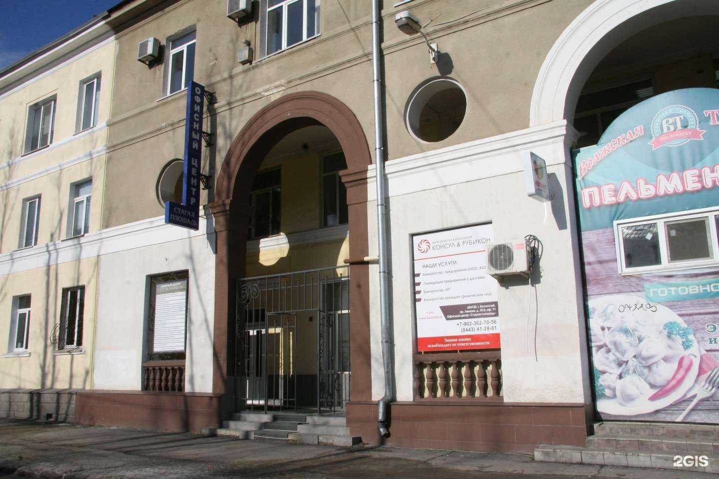 Отзывы на компанию Адвокатские кабинеты Завьяловой И.В. и Юрова В.Н. в г. Волжский c фото