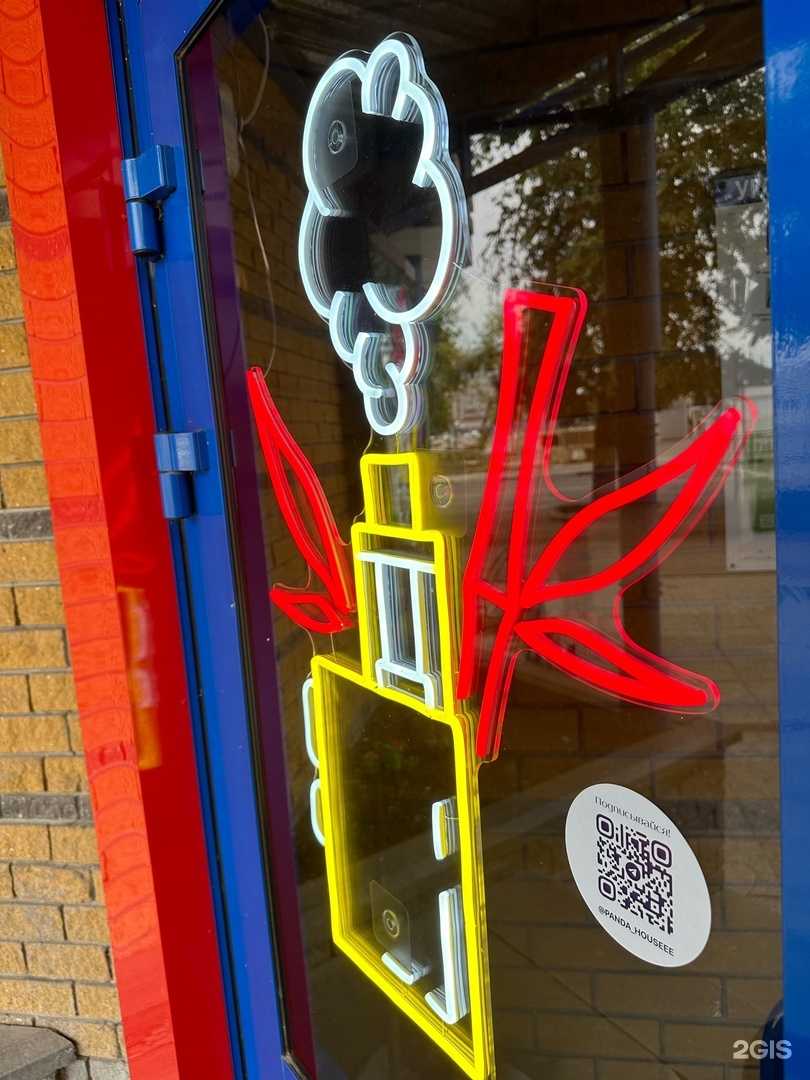 Отзывы на компанию Panda house в Боре c фото