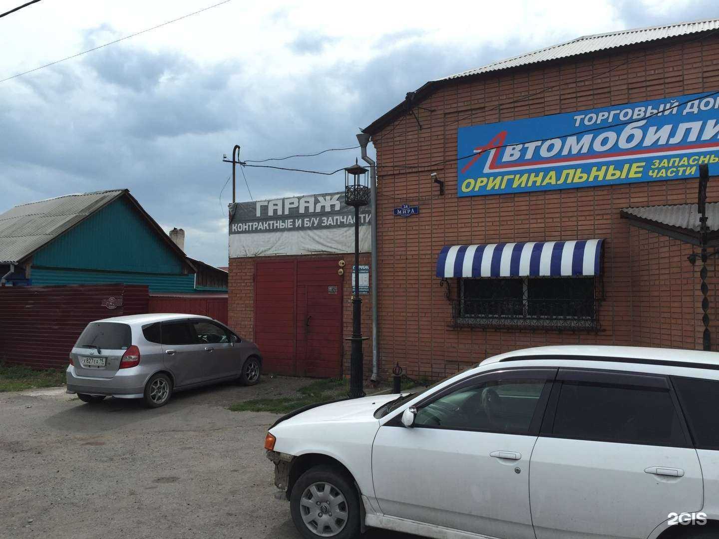 Отзывы на компанию Японский гараж в Абакане c фото