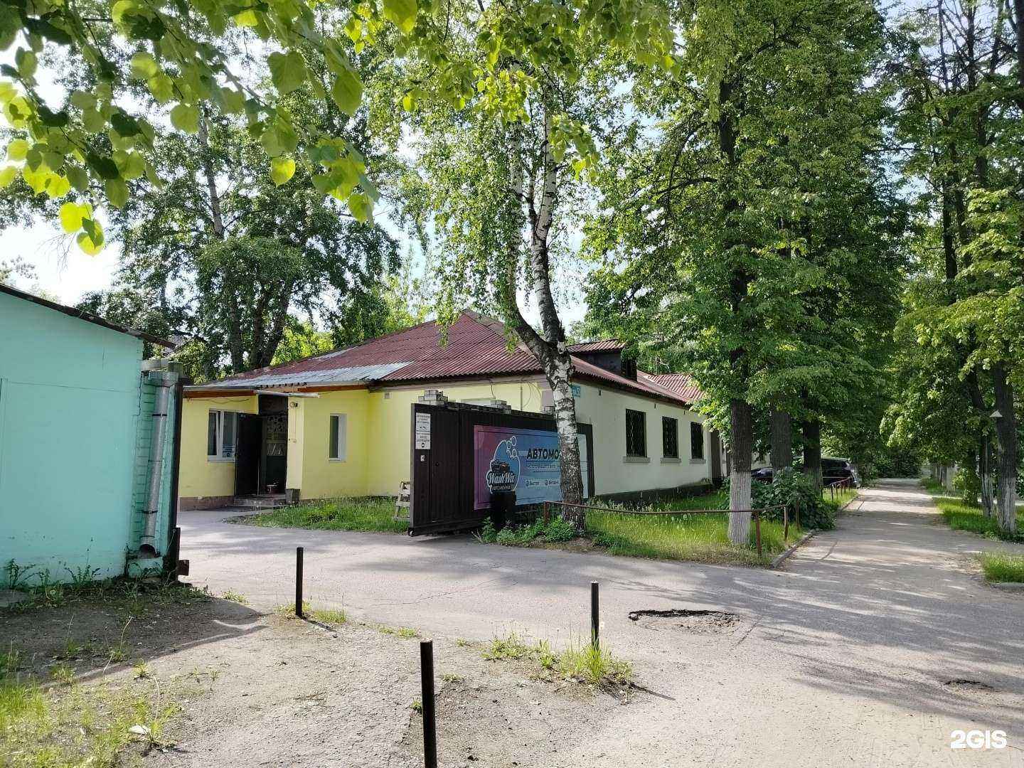 Отзывы на компанию Оптпромторг в Жуковском c фото - фотография 2 из 2