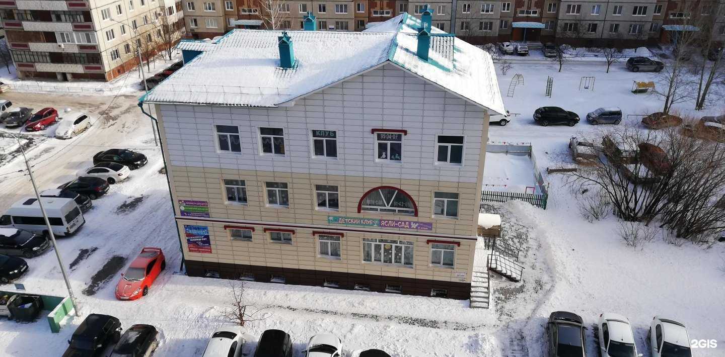 Отзывы на компанию Welcome в Тюмени c фото - фотография 2 из 2