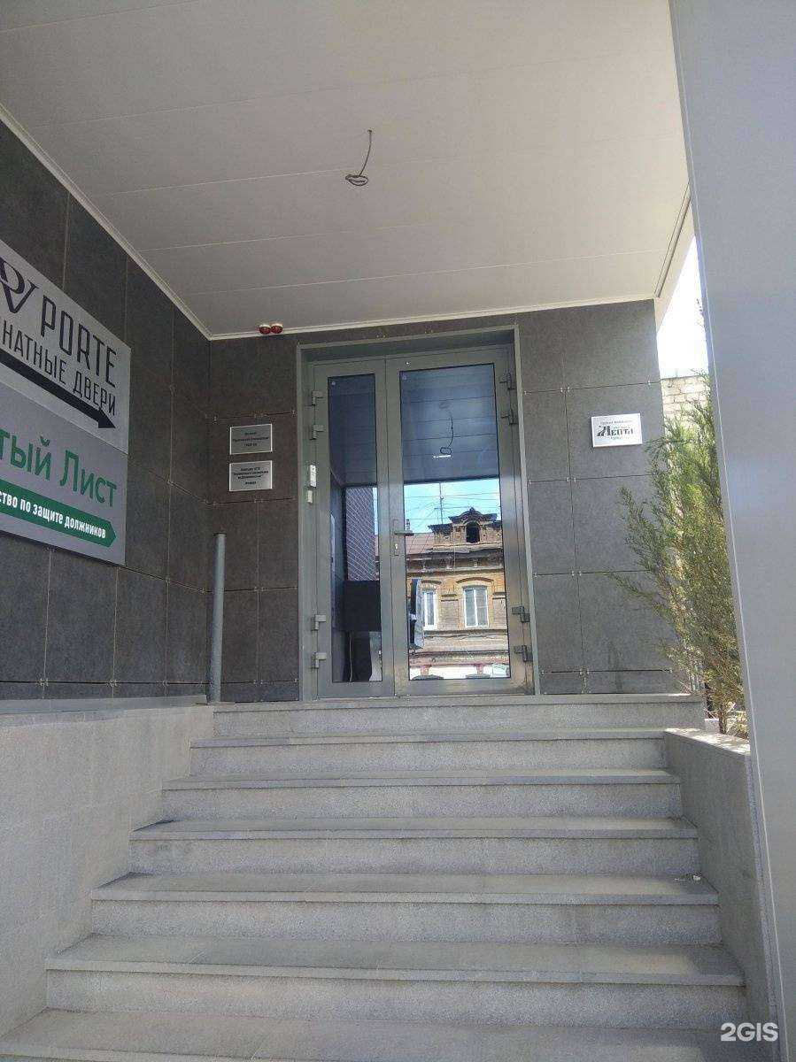 Отзывы на компанию Лепта в г. Саратов c фото