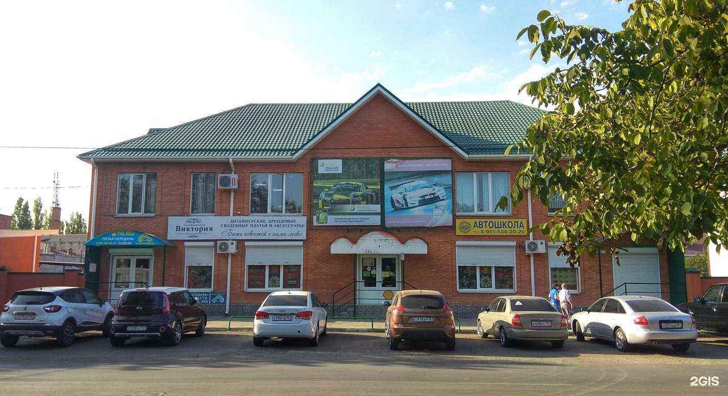 Отзывы на компанию Пятая Передача в Азове c фото - фотография 2 из 2