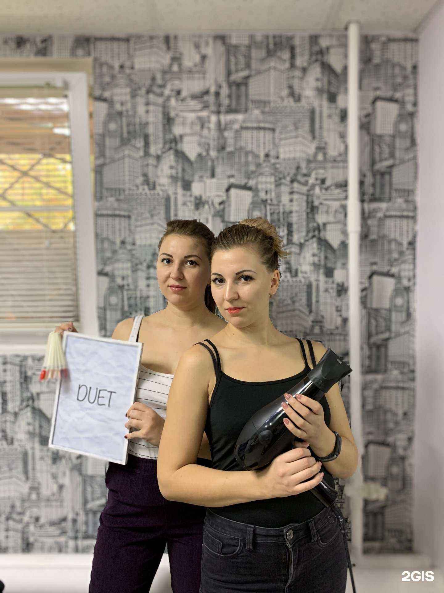 Отзывы на компанию Duet в Волгограде c фото