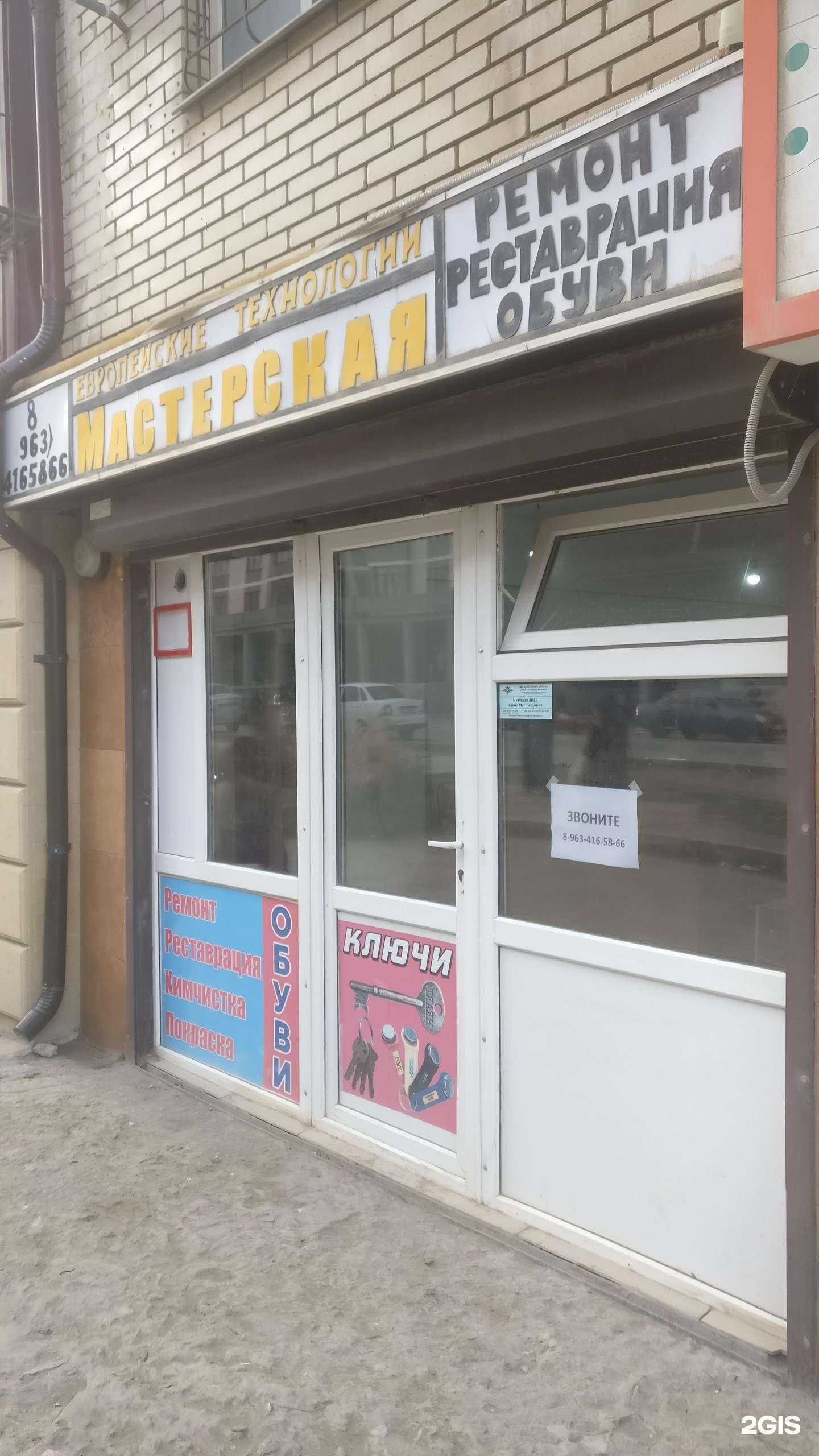 Отзывы на компанию Сервисный центр в Каспийске c фото