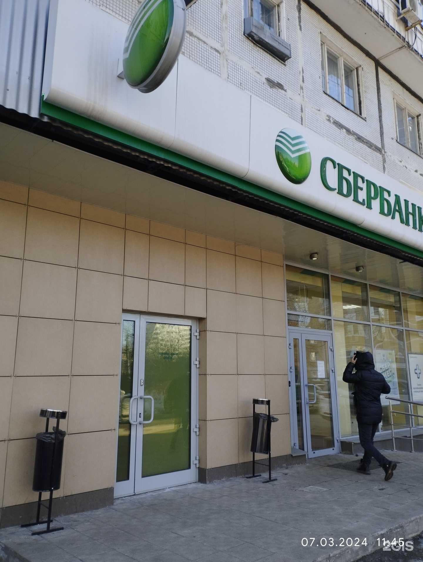 Отзывы на компанию ЕАПТЕКА в г. Видное c фото