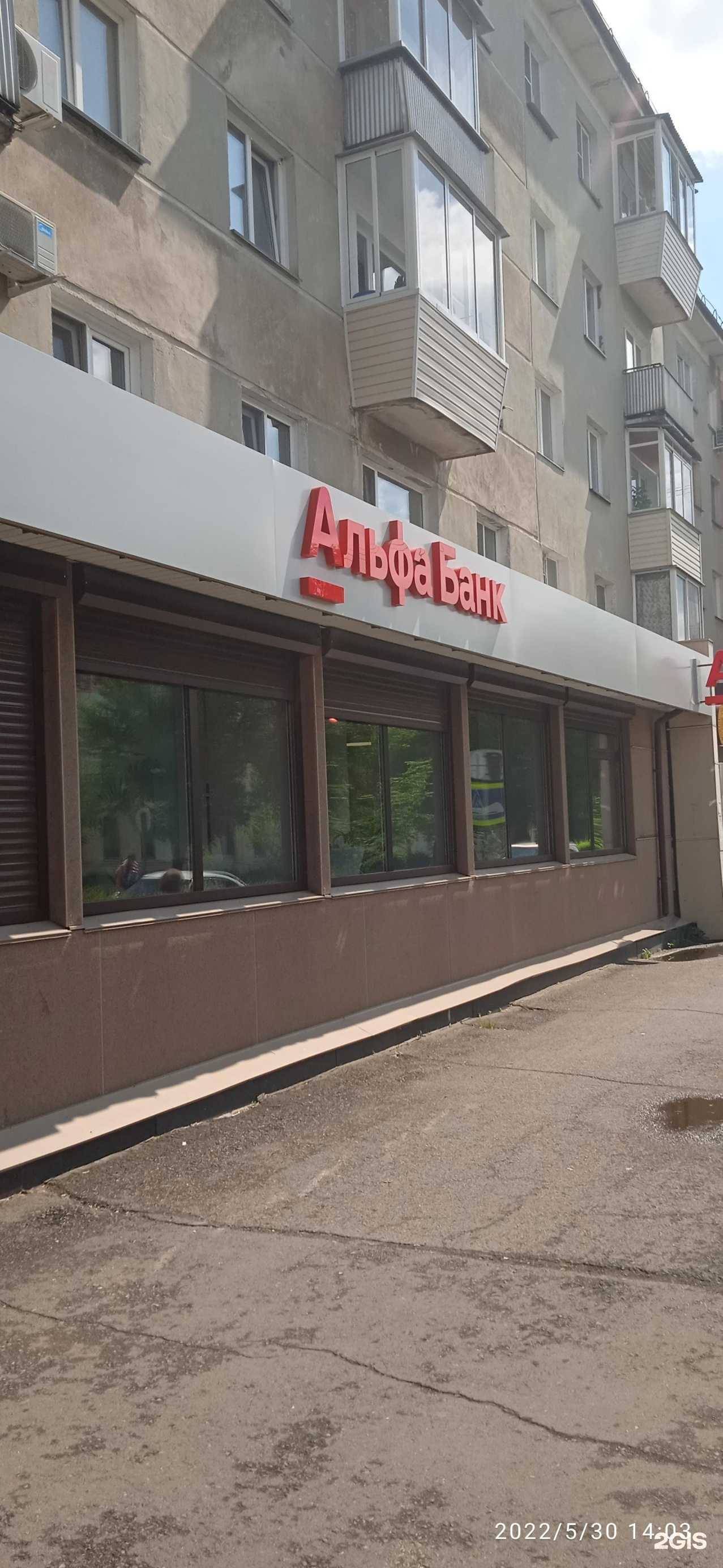 Отзывы на компанию Детство в Железногорске c фото - фотография 2 из 2