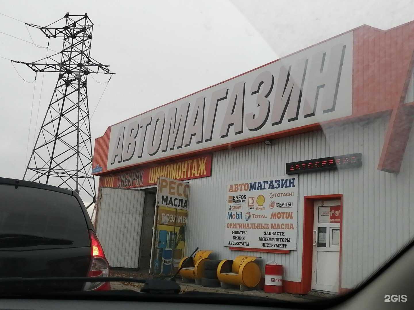 Отзывы на компанию Гараж в Тюмени c фото - фотография 2 из 2