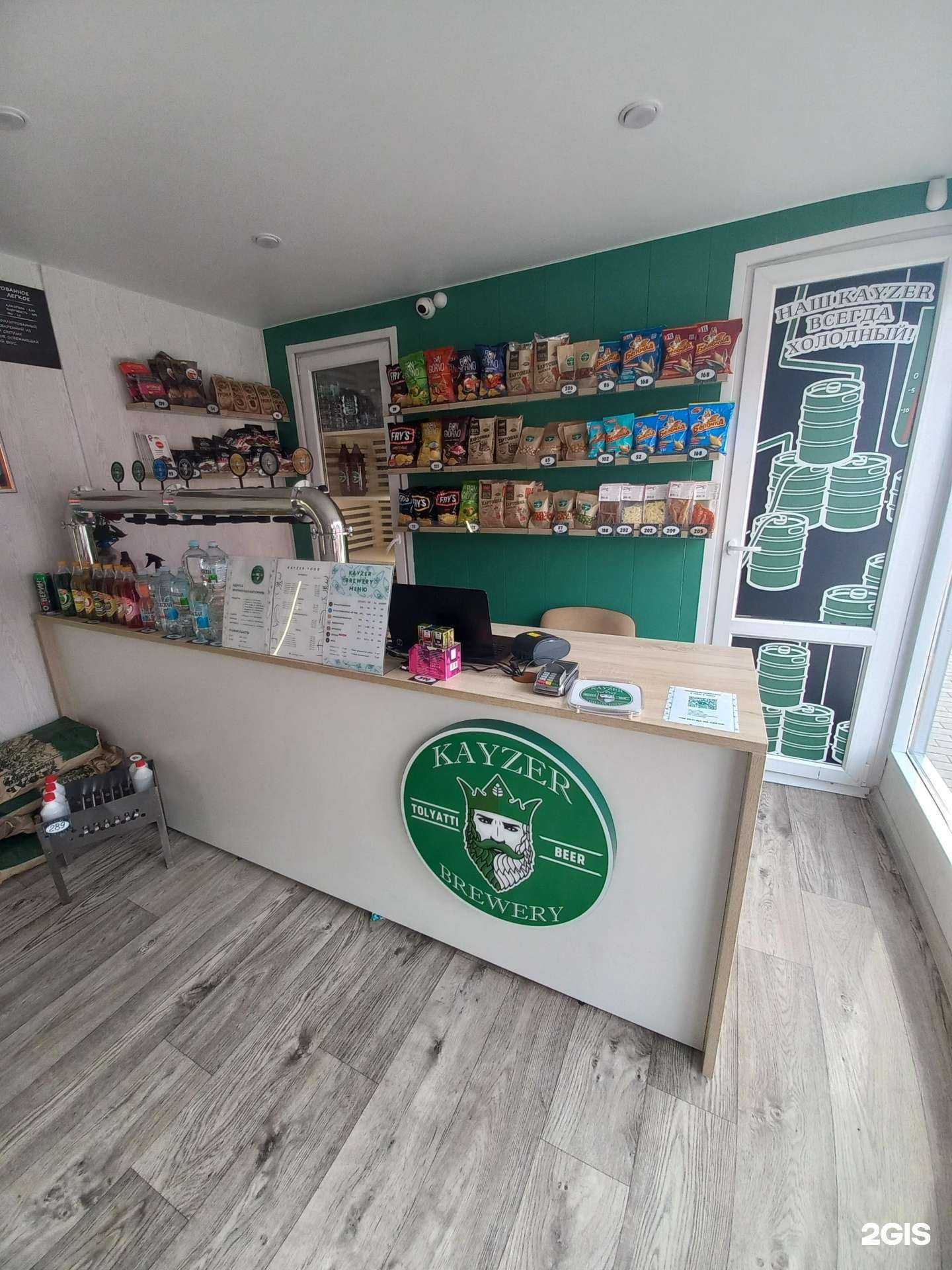 Отзывы на компанию Kayzer в г. Жигулевск c фото