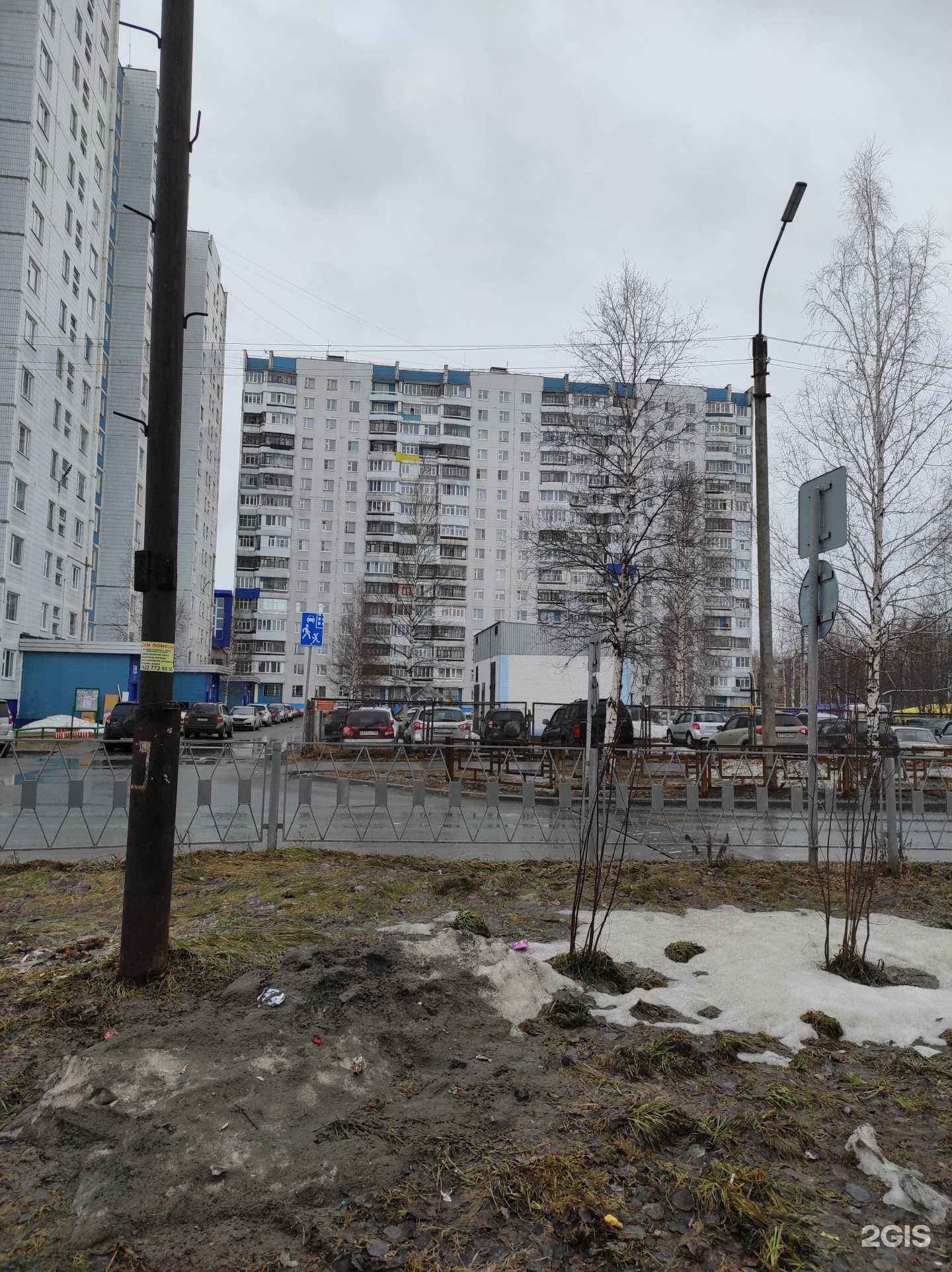 Отзывы на компанию Пять звёзд в Нижневартовске c фото - фотография 2 из 2