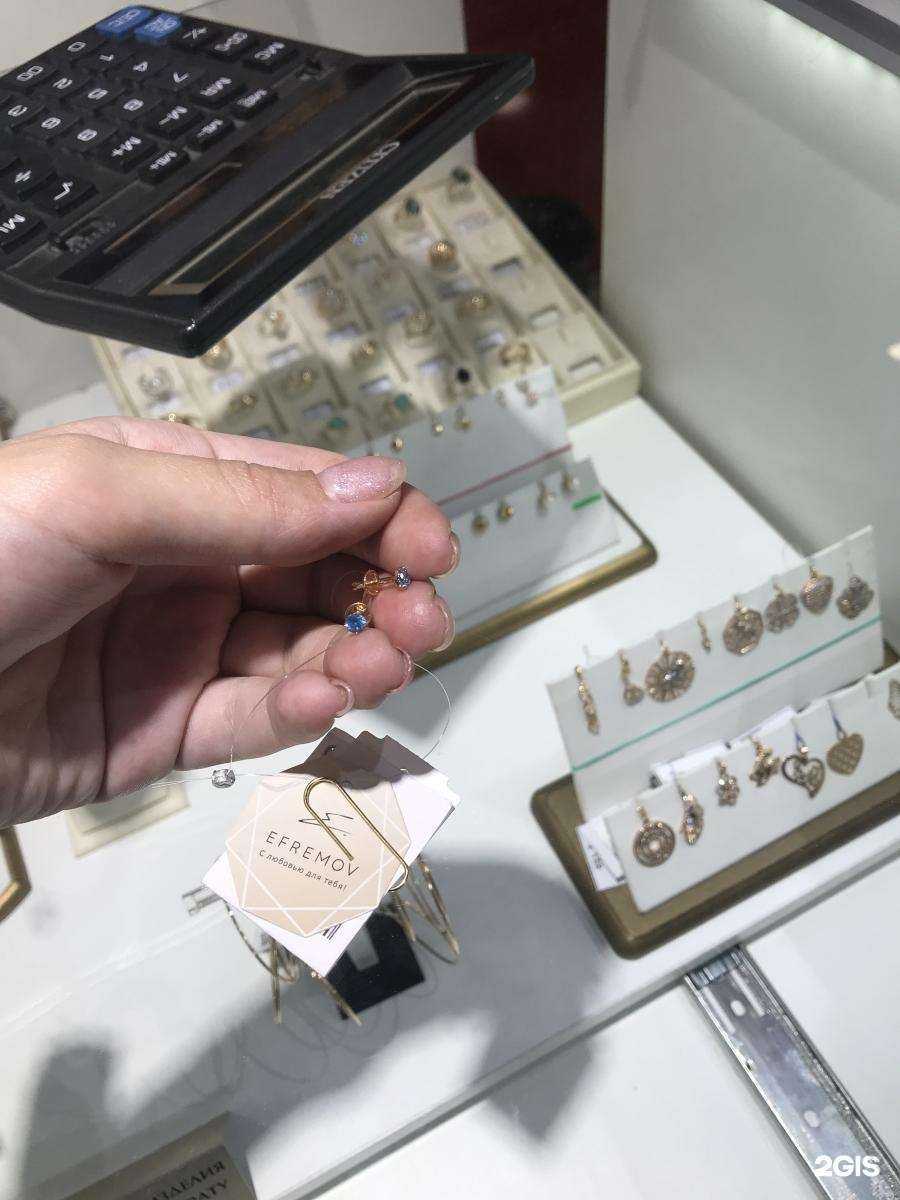 Отзывы на компанию Ювелирмаг в Екатеринбурге c фото