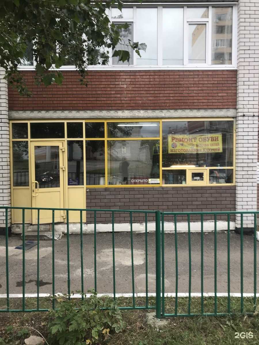 Отзывы на компанию Мастерская по изготовлению ключей в г. Казань c фото