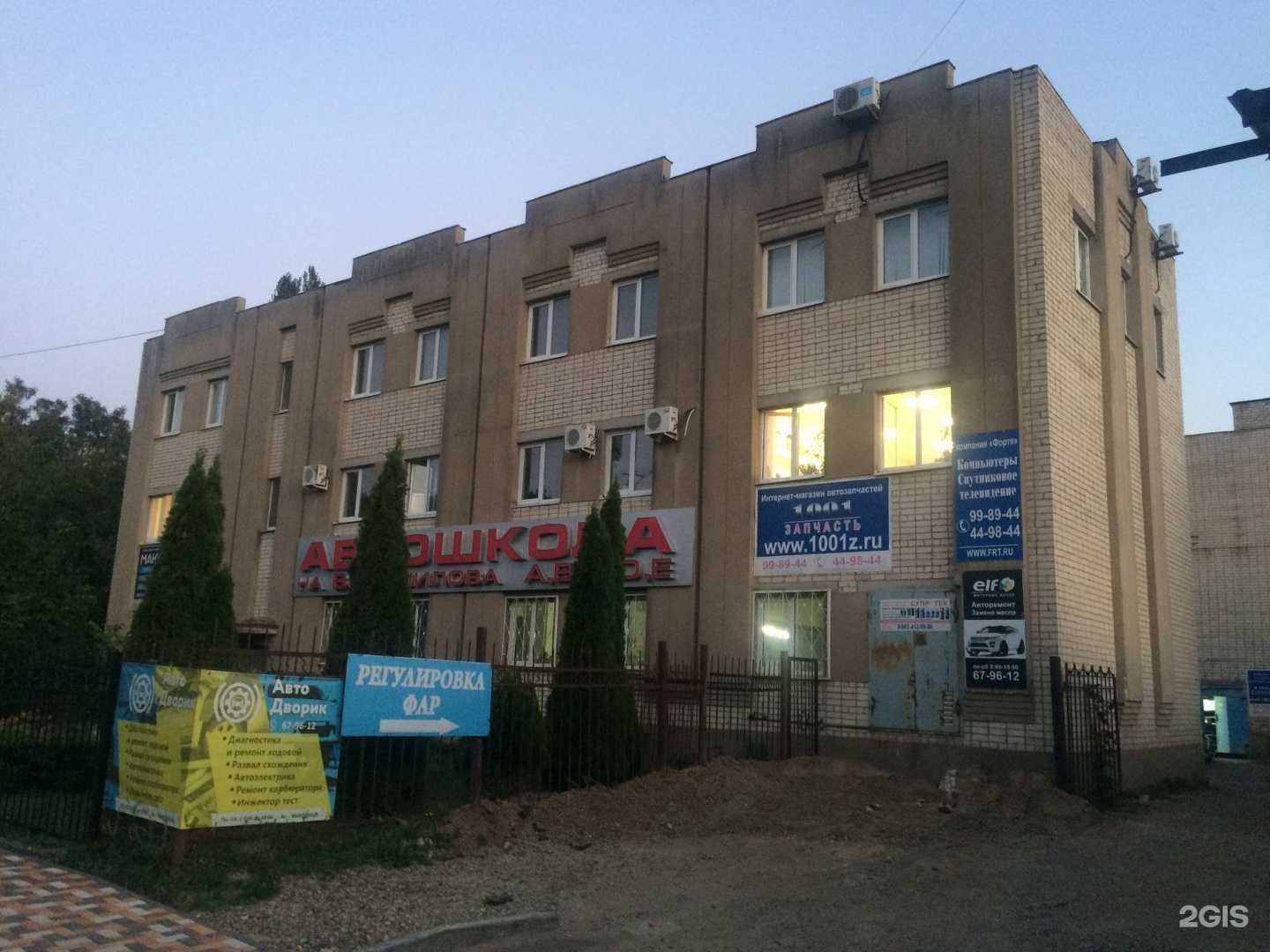 Отзывы на компанию Юпитер в Ставрополе c фото - фотография 2 из 2