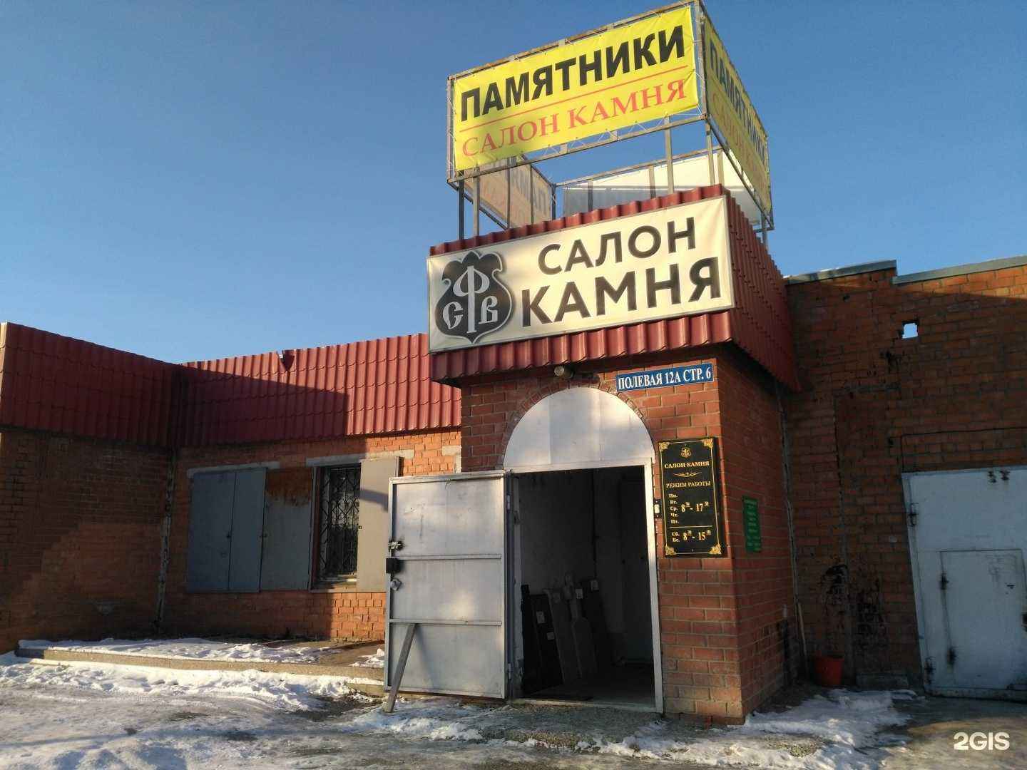 Отзывы на компанию Лавка звукача в Тюмени c фото - фотография 2 из 2