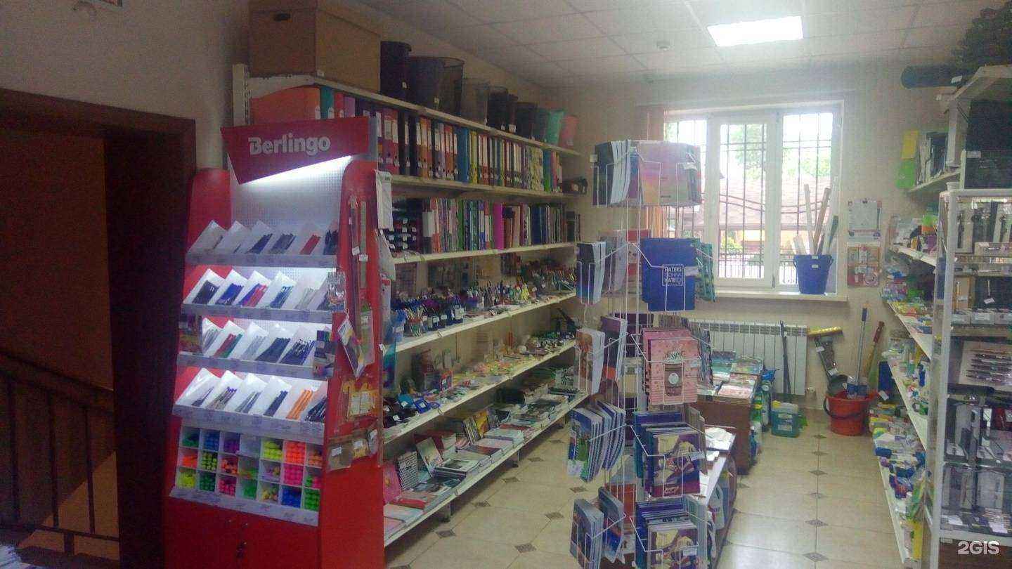 Отзывы на компанию Комус-н в Нальчике c фото