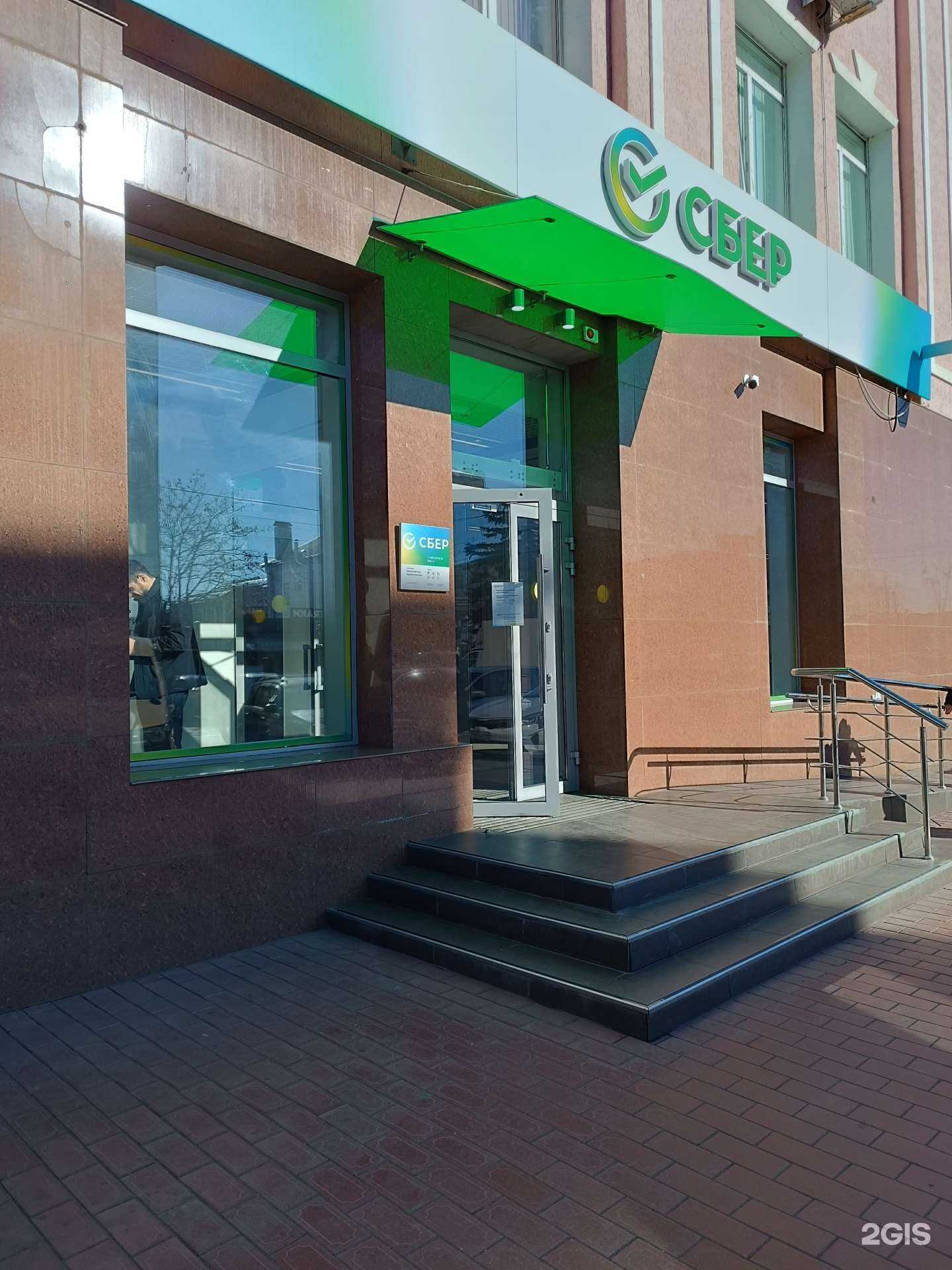 Отзывы на компанию СберБанк в Черкесске c фото