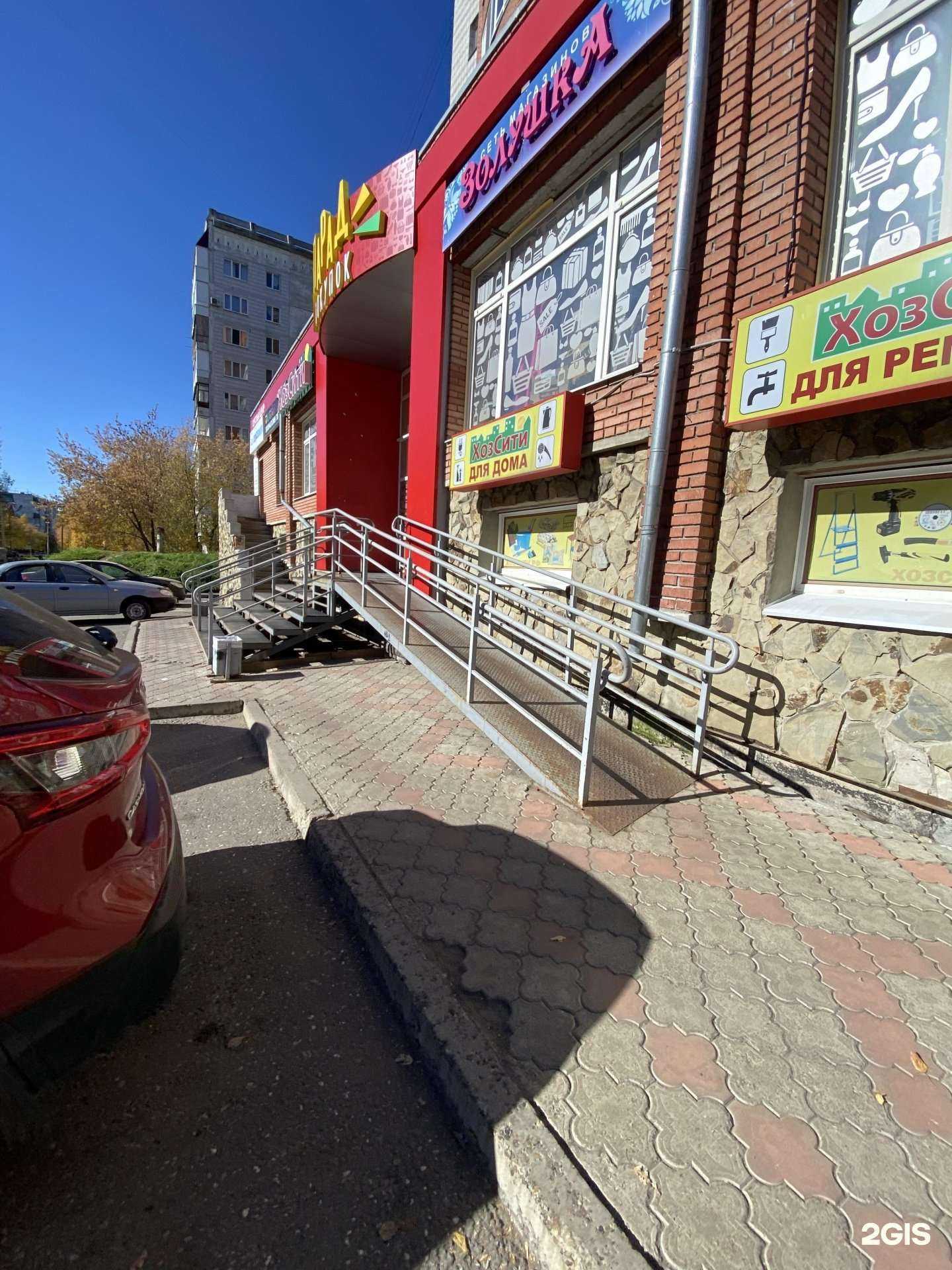 Отзывы на компанию Канцелярский мир в Томске c фото - фотография 2 из 2