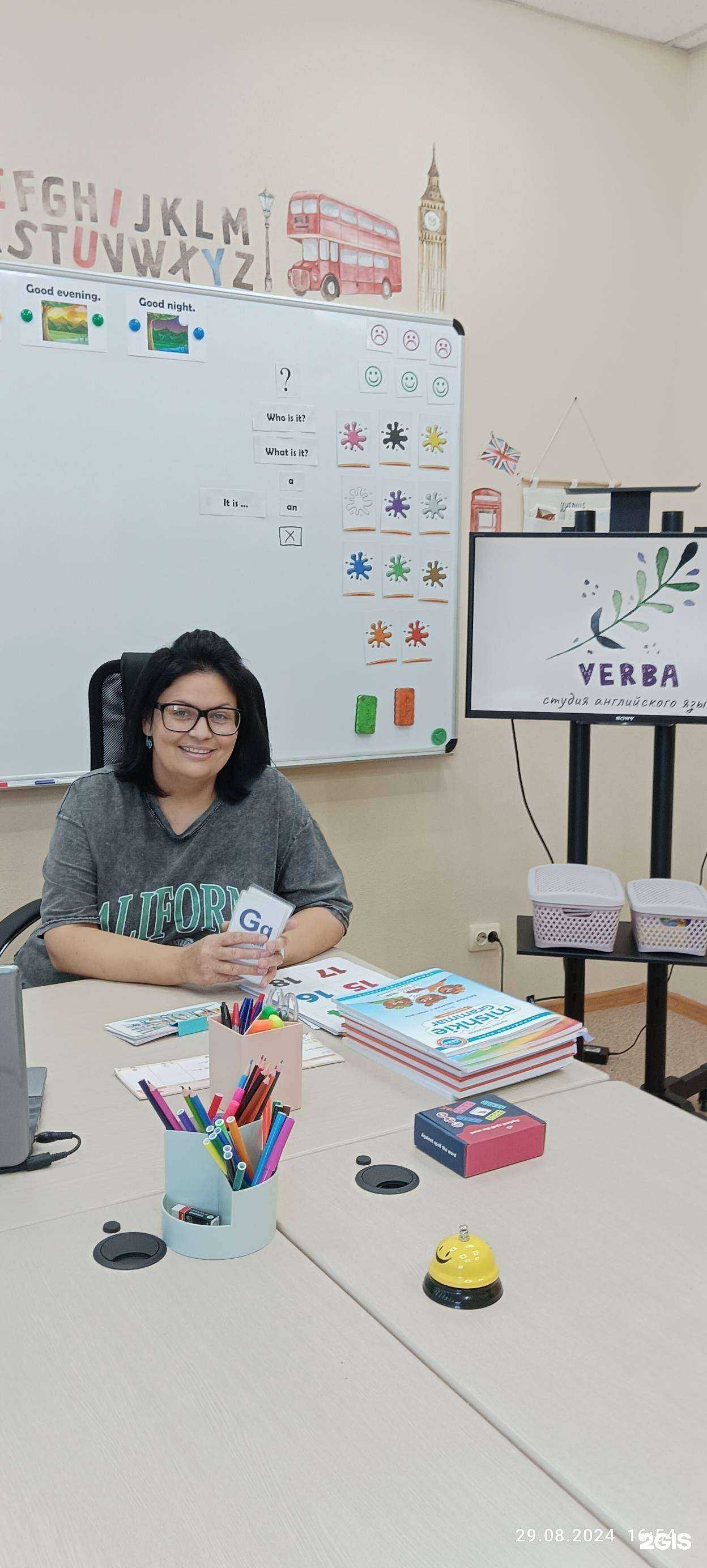 Отзывы на компанию Verba в Петропавловске-Камчатском c фото