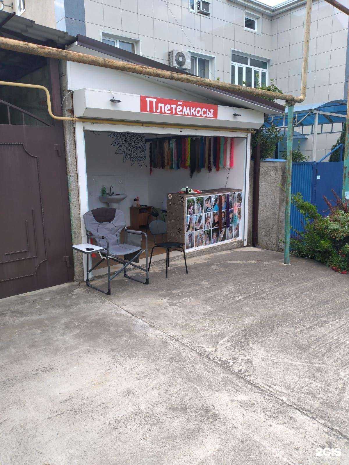 Отзывы на компанию Плетем.Косы в Анапе c фото