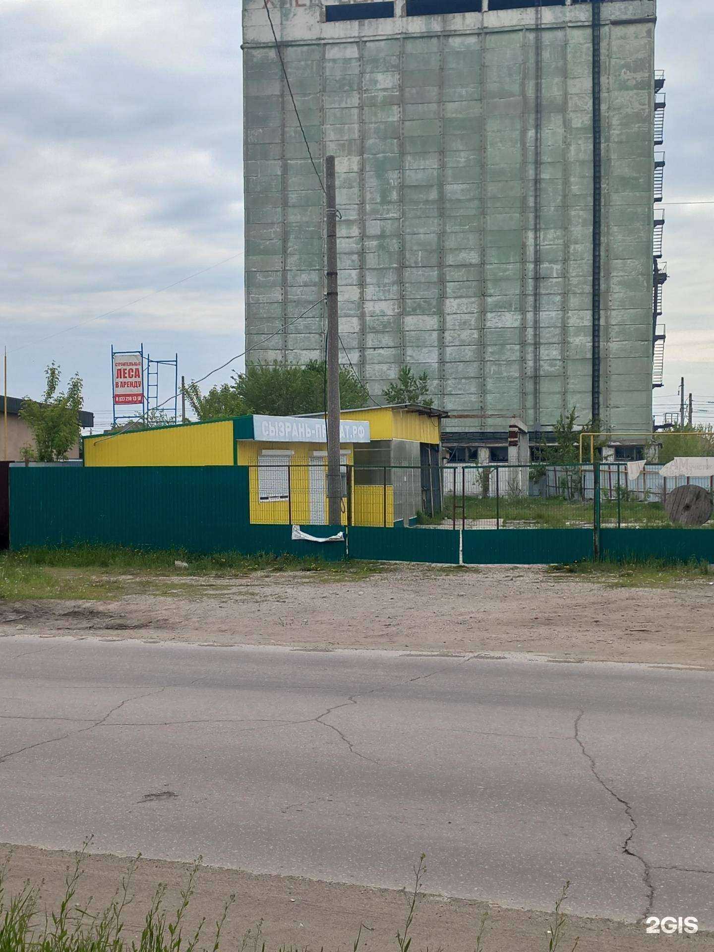 Отзывы на компанию Автофан в Сызрани c фото - фотография 2 из 2