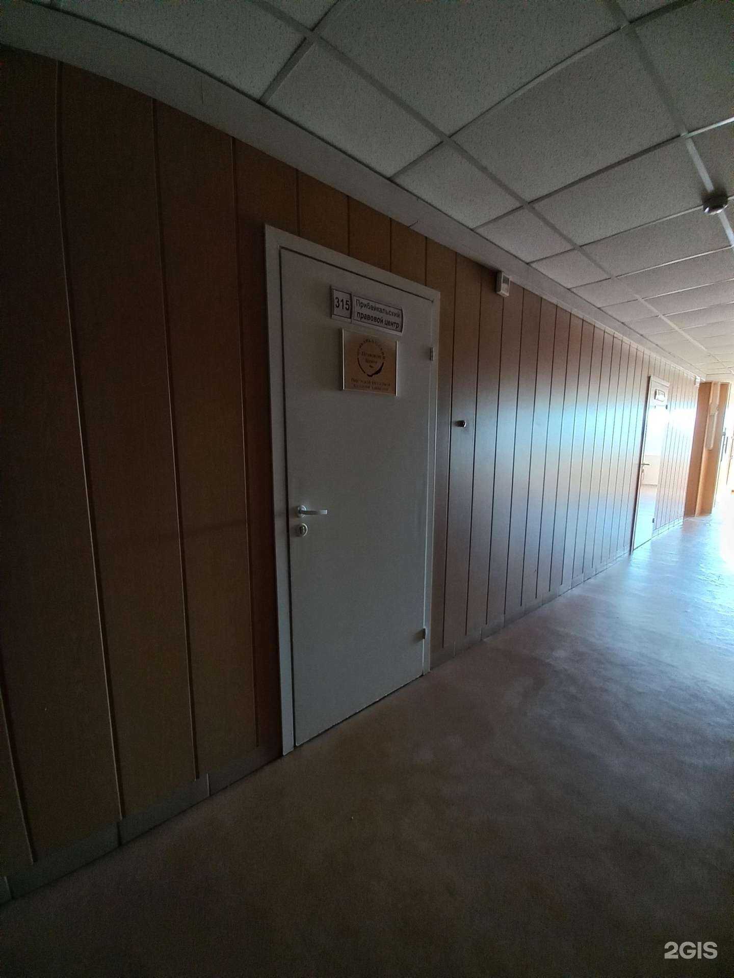 Отзывы на компанию Адвокат Полканов Е.В. в г. Иркутск c фото