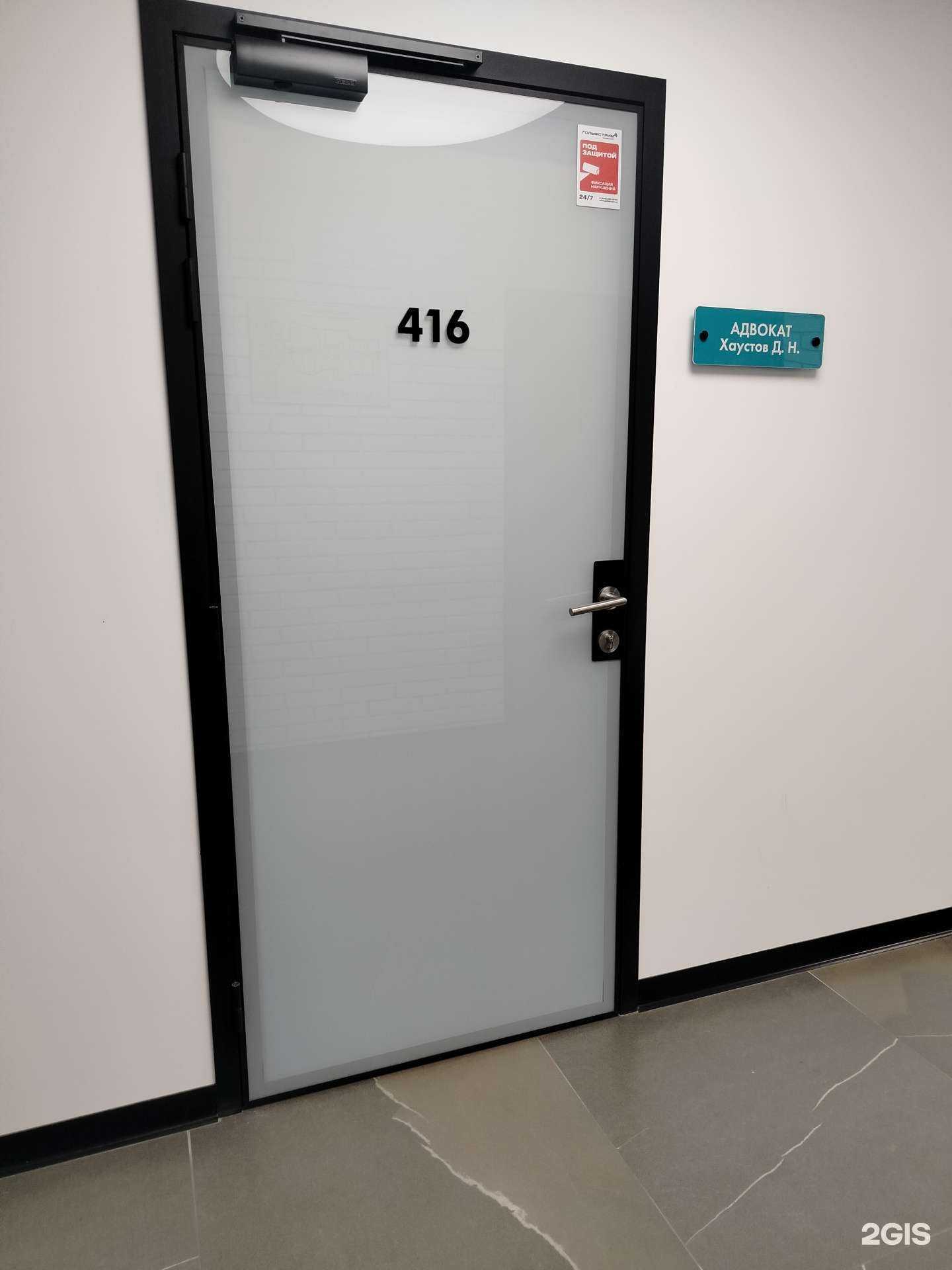 Отзывы на компанию Адвокатский кабинет Хаустов Д.В. в Одинцове c фото