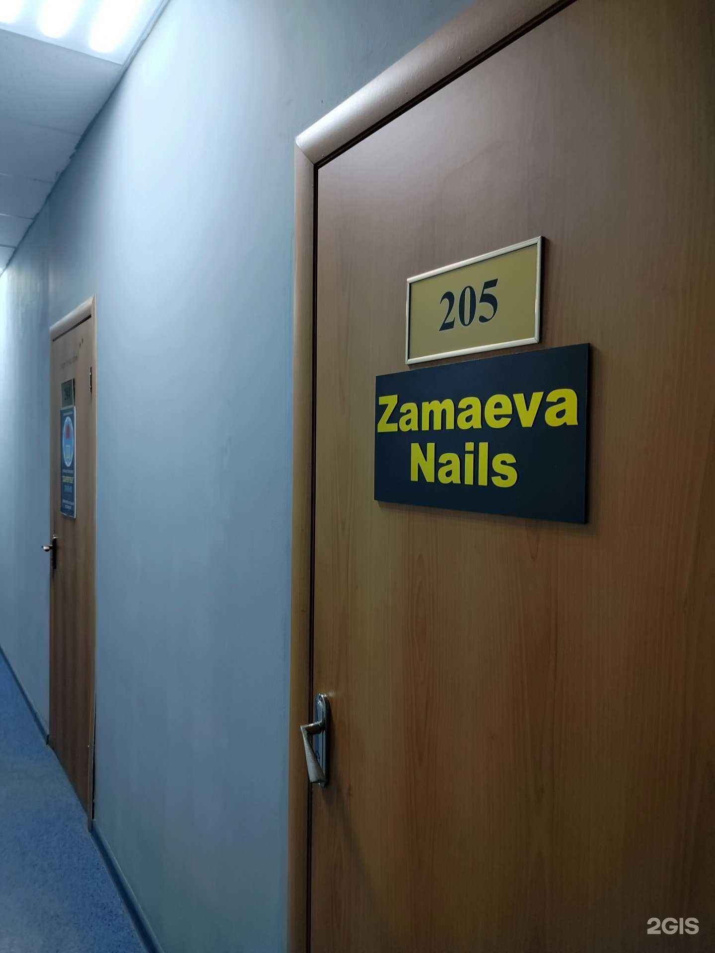 Отзывы на компанию Zamaeva nails в Пензе c фото
