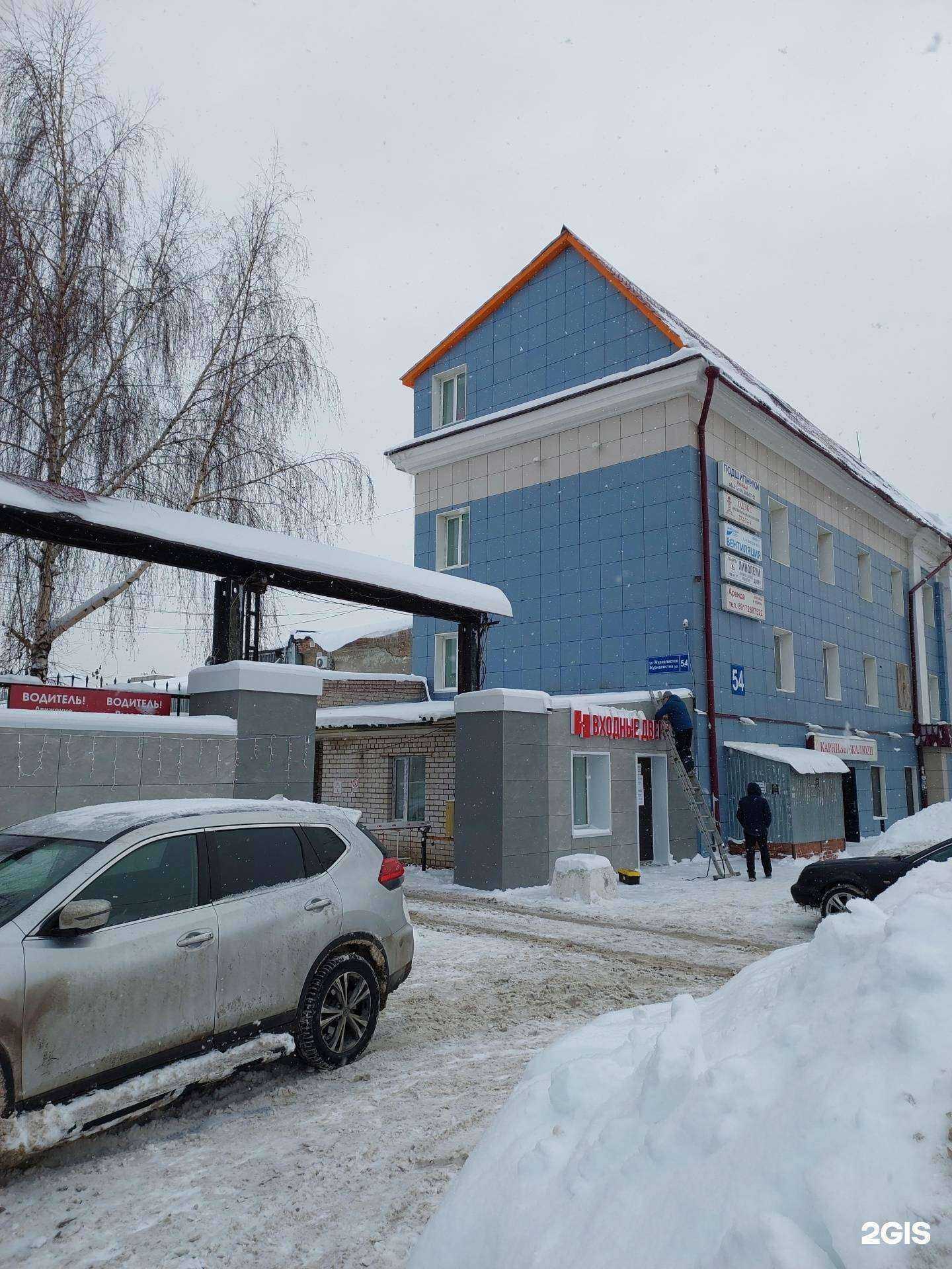 Отзывы на компанию Аура До&Ма в г. Казань c фото