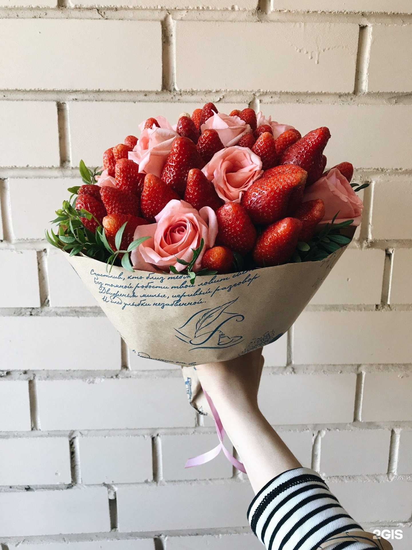 Отзывы на компанию Buket.tmn в Тюмени c фото