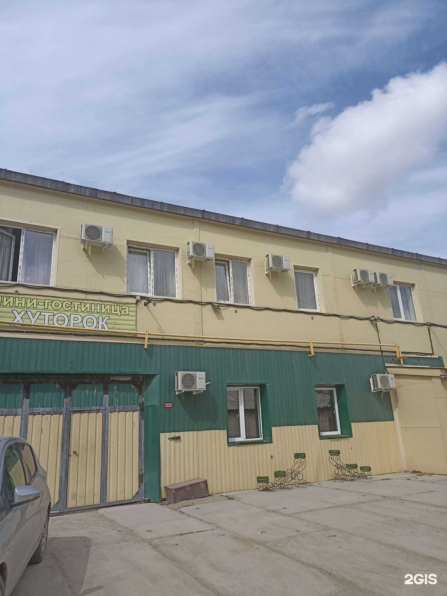 Отзывы на компанию Хуторок в Якутске c фото