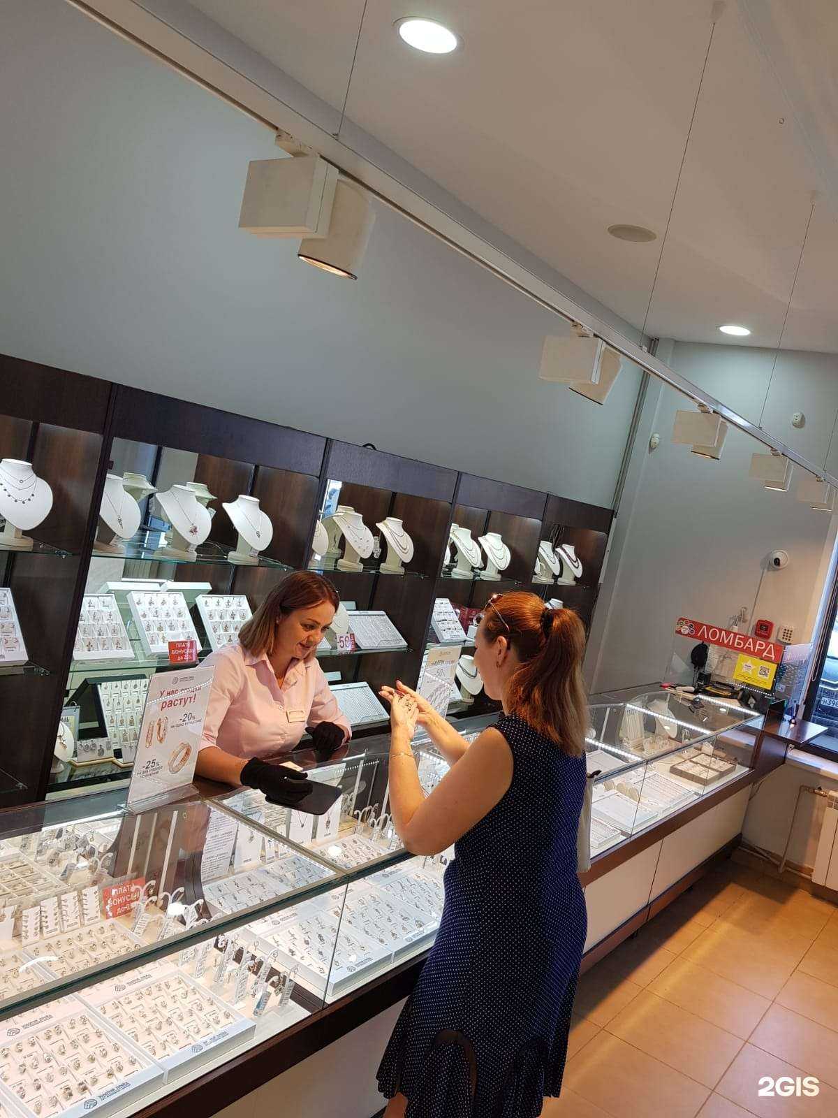 Отзывы на компанию Золотой прайд в г. Лобня c фото