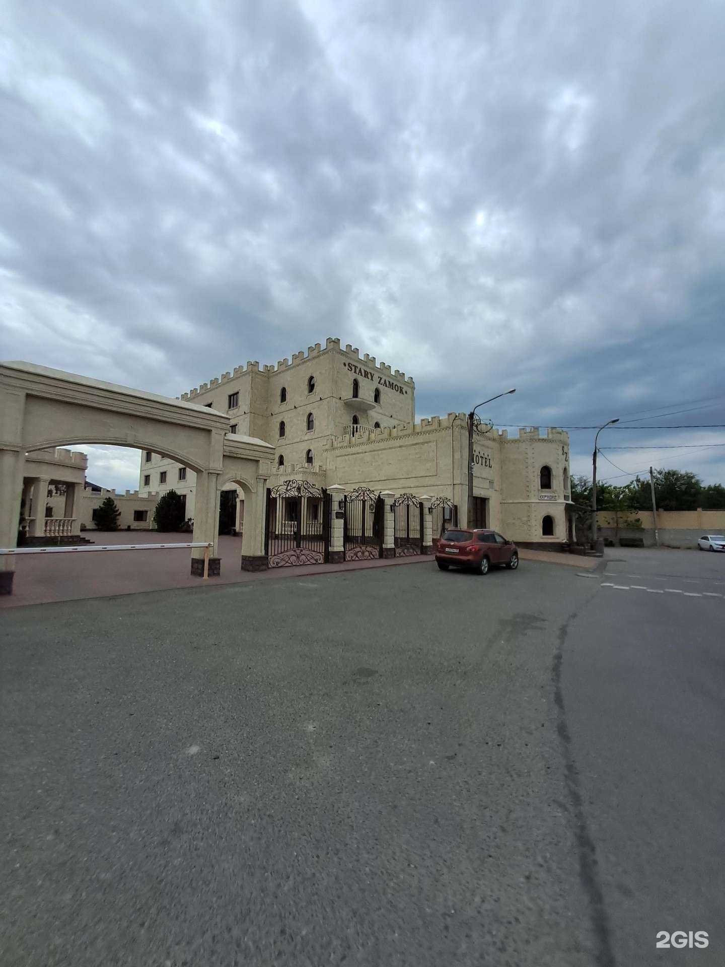 Отзывы на компанию Старый замок в г. Черкесск c фото