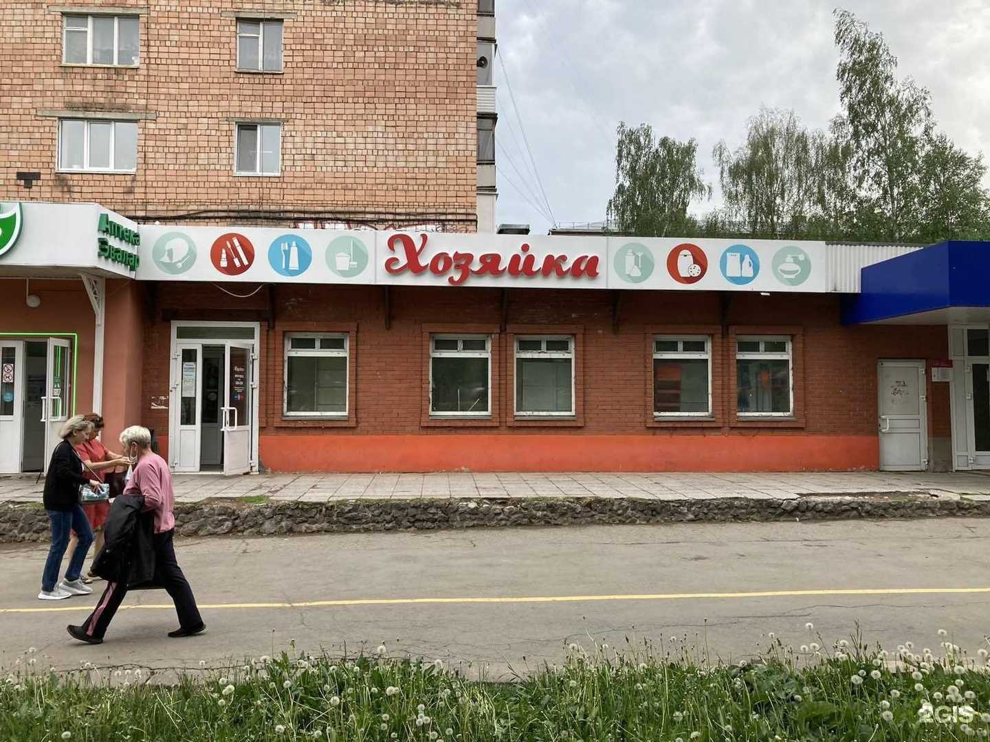 Отзывы на компанию Хозяйка в Ижевске c фото