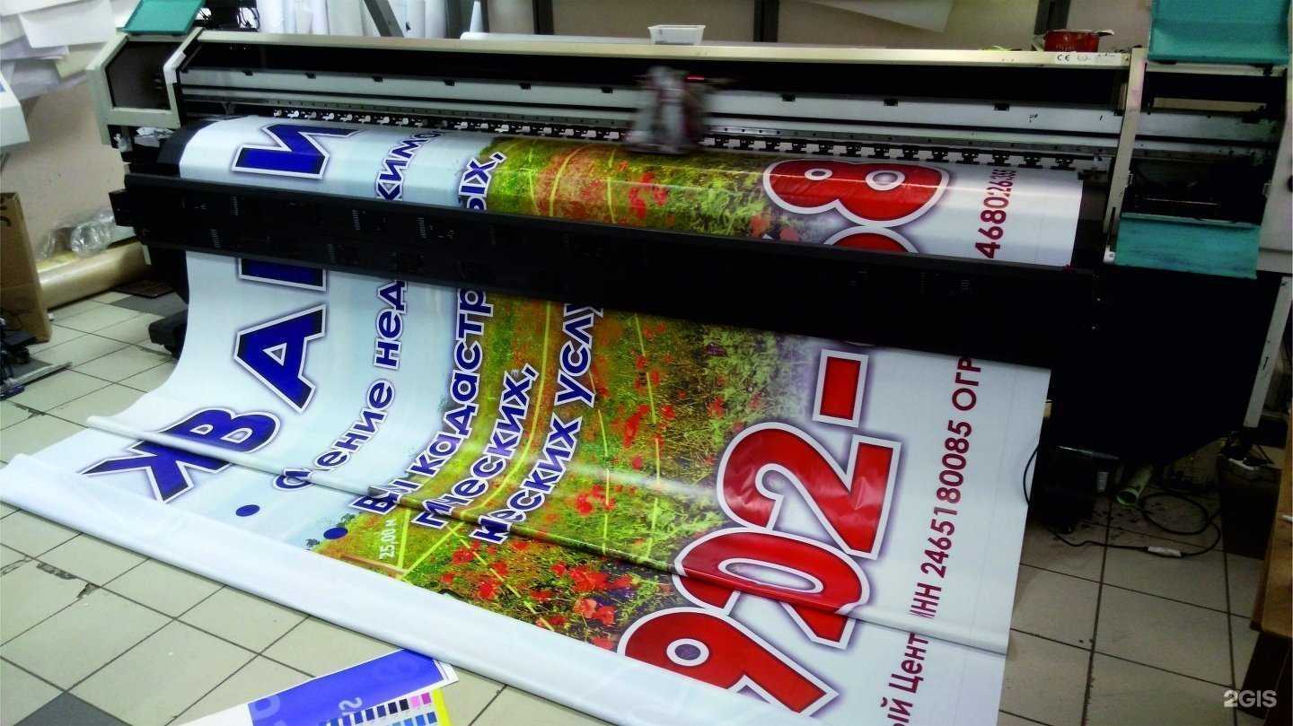 Отзывы на компанию Аватар в г. Красноярск c фото