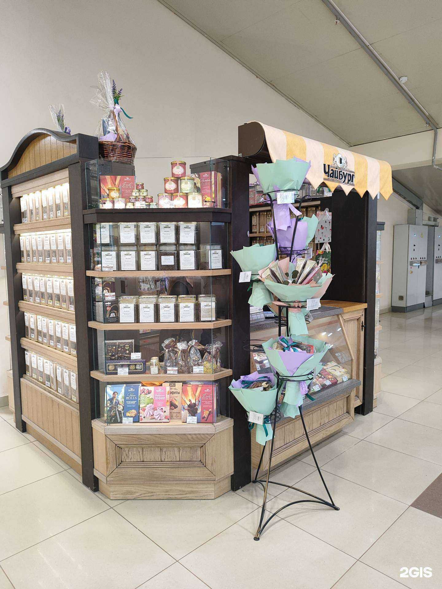 Отзывы на компанию Чайбург в Уфе c фото