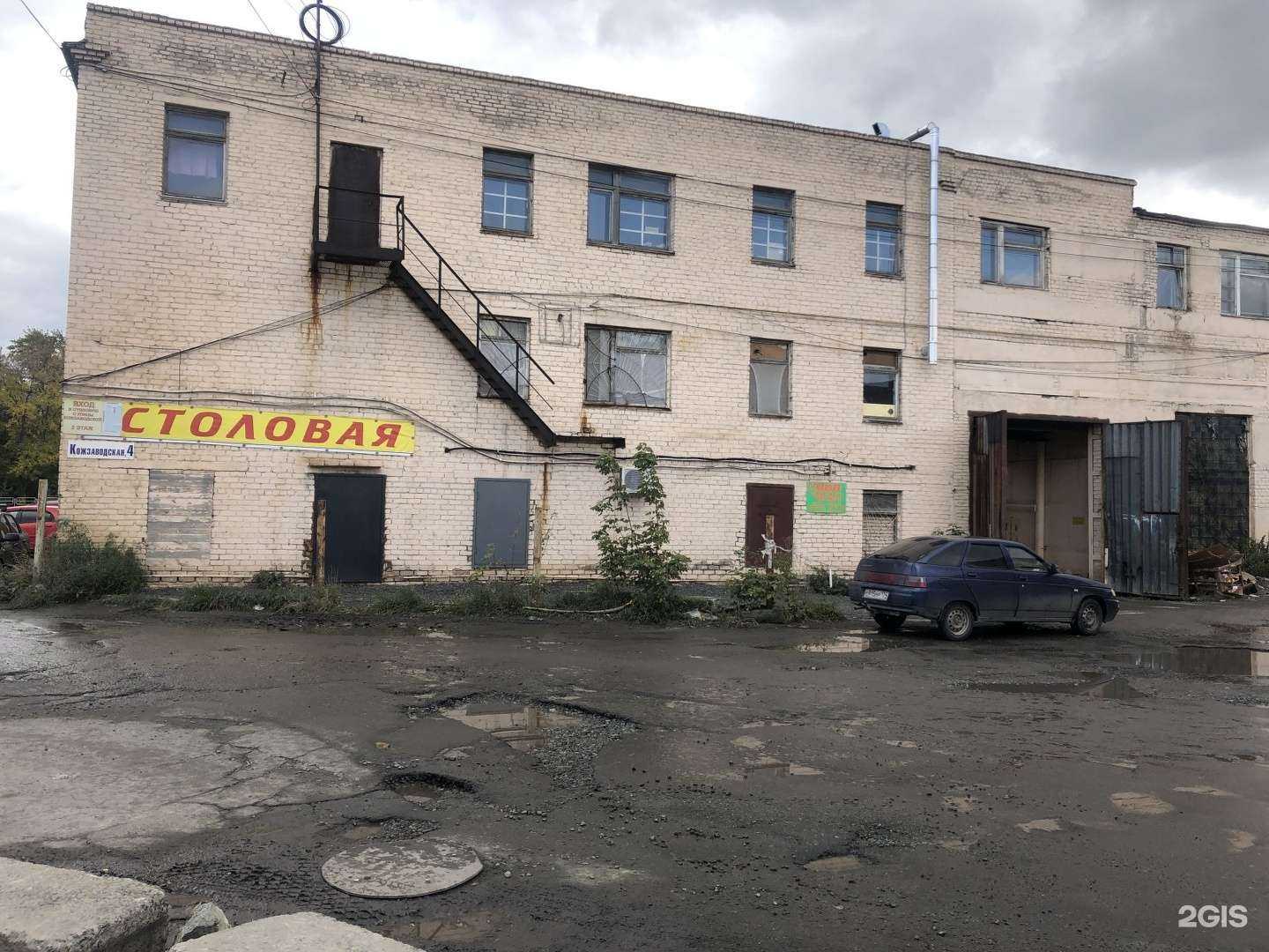 Отзывы на компанию Виста-Урал в г. Челябинск c фото