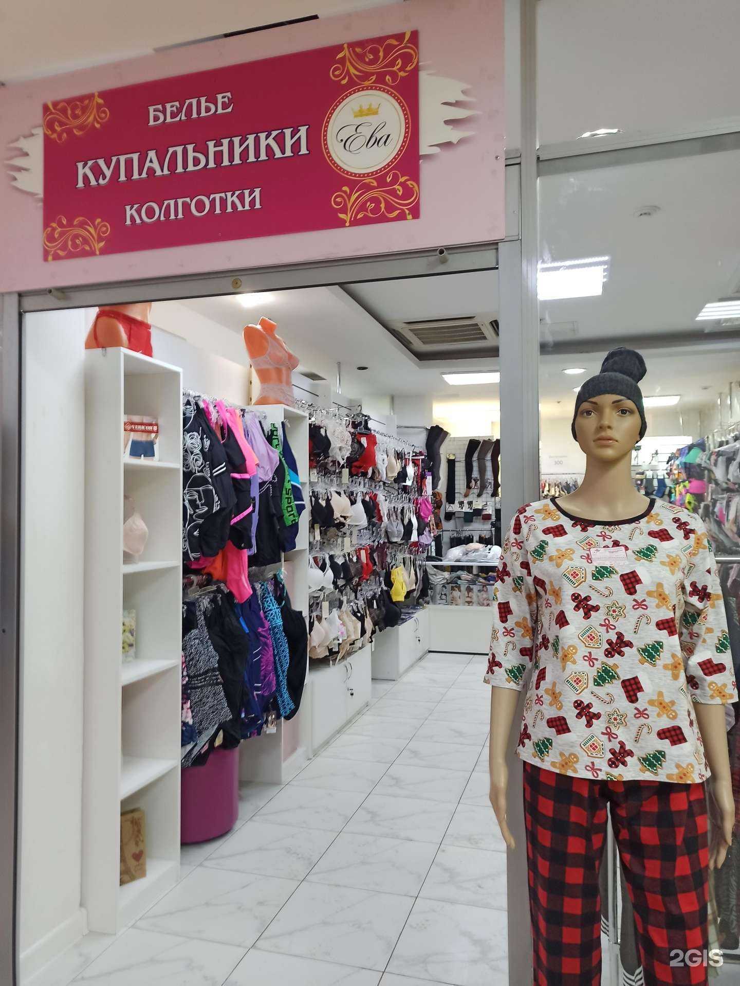 Отзывы на компанию Ева в Перми c фото